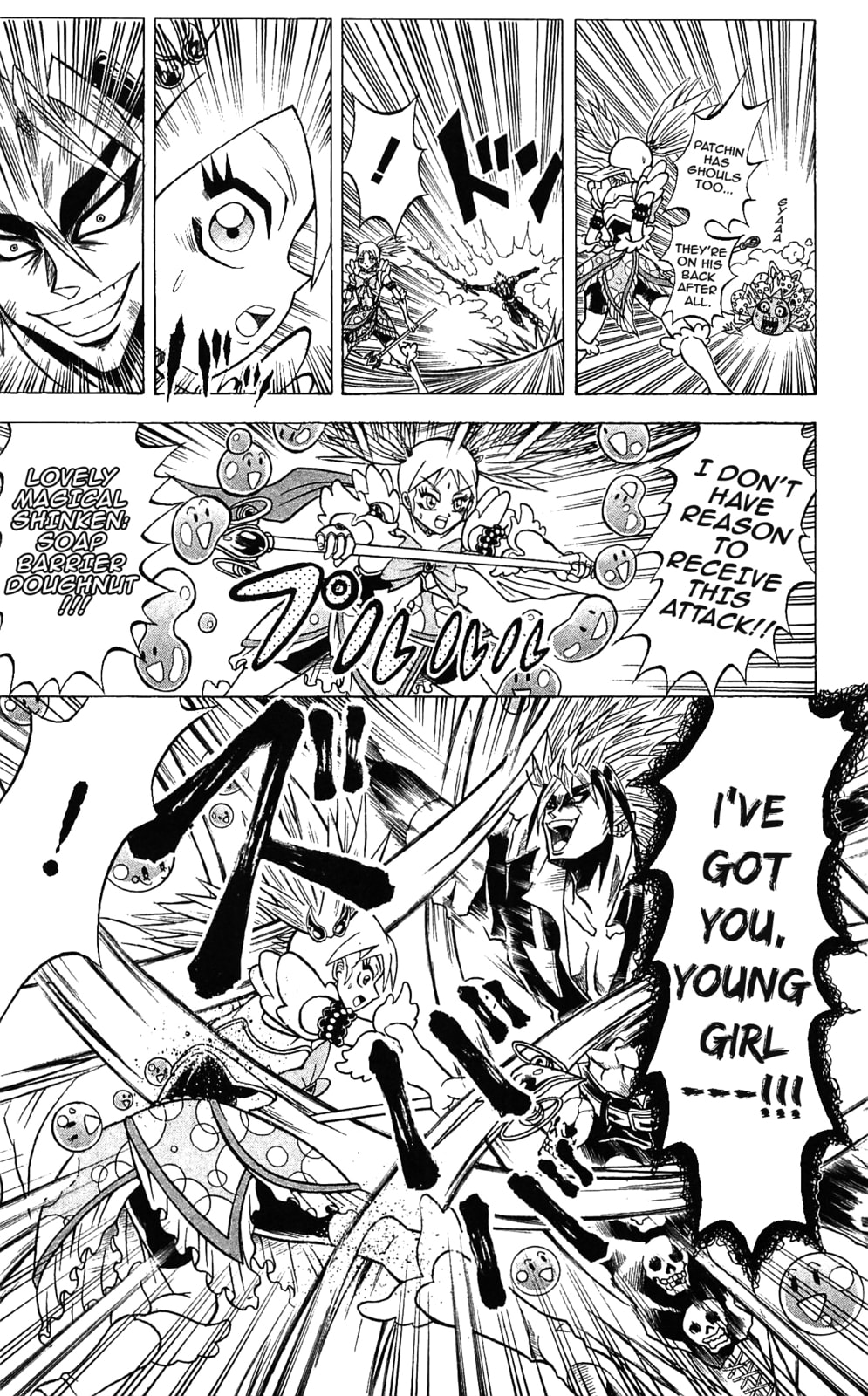 Read Dragon Bobobo chapter 53 image 5 on Lezhin