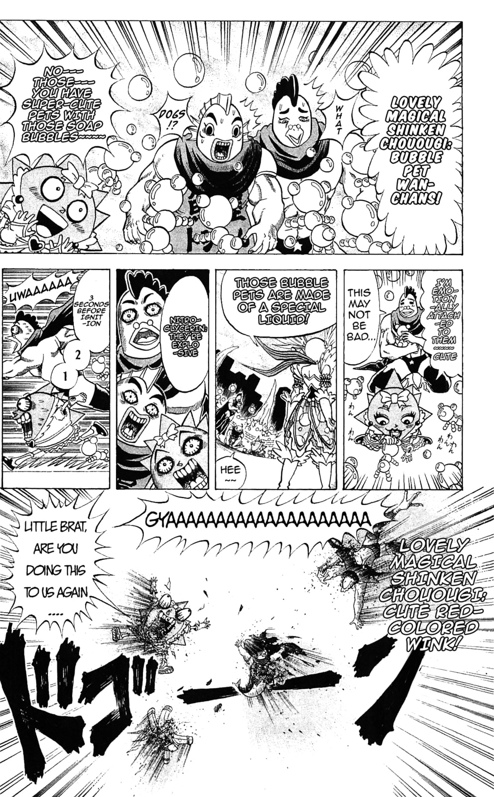 Read Dragon Bobobo chapter 53 image 9 on Lezhin