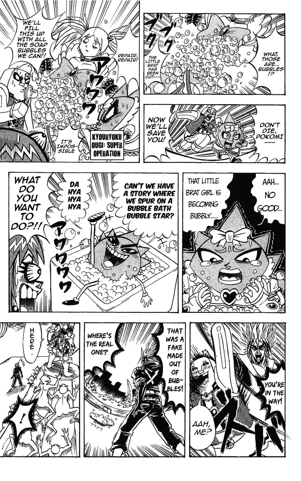 Read Dragon Bobobo chapter 54 image 11 on Lezhin