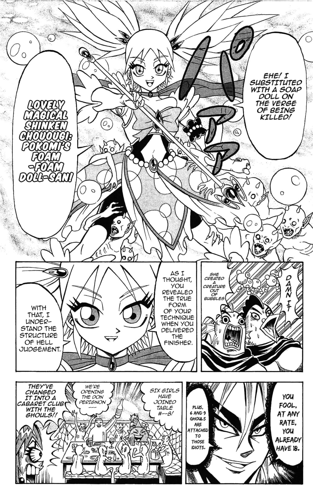 Read Dragon Bobobo chapter 54 image 12 on Lezhin
