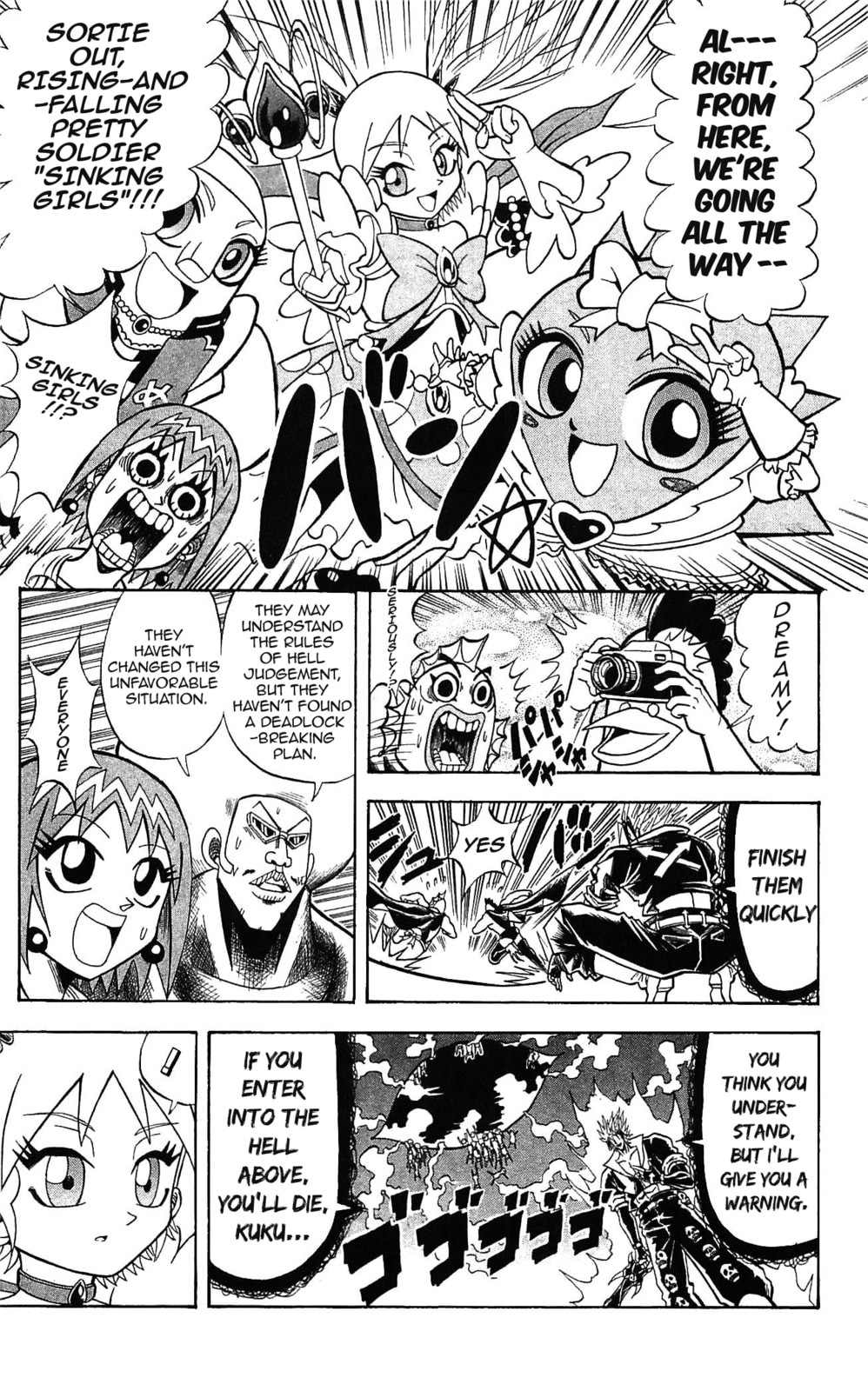 Read Dragon Bobobo chapter 54 image 13 on Lezhin