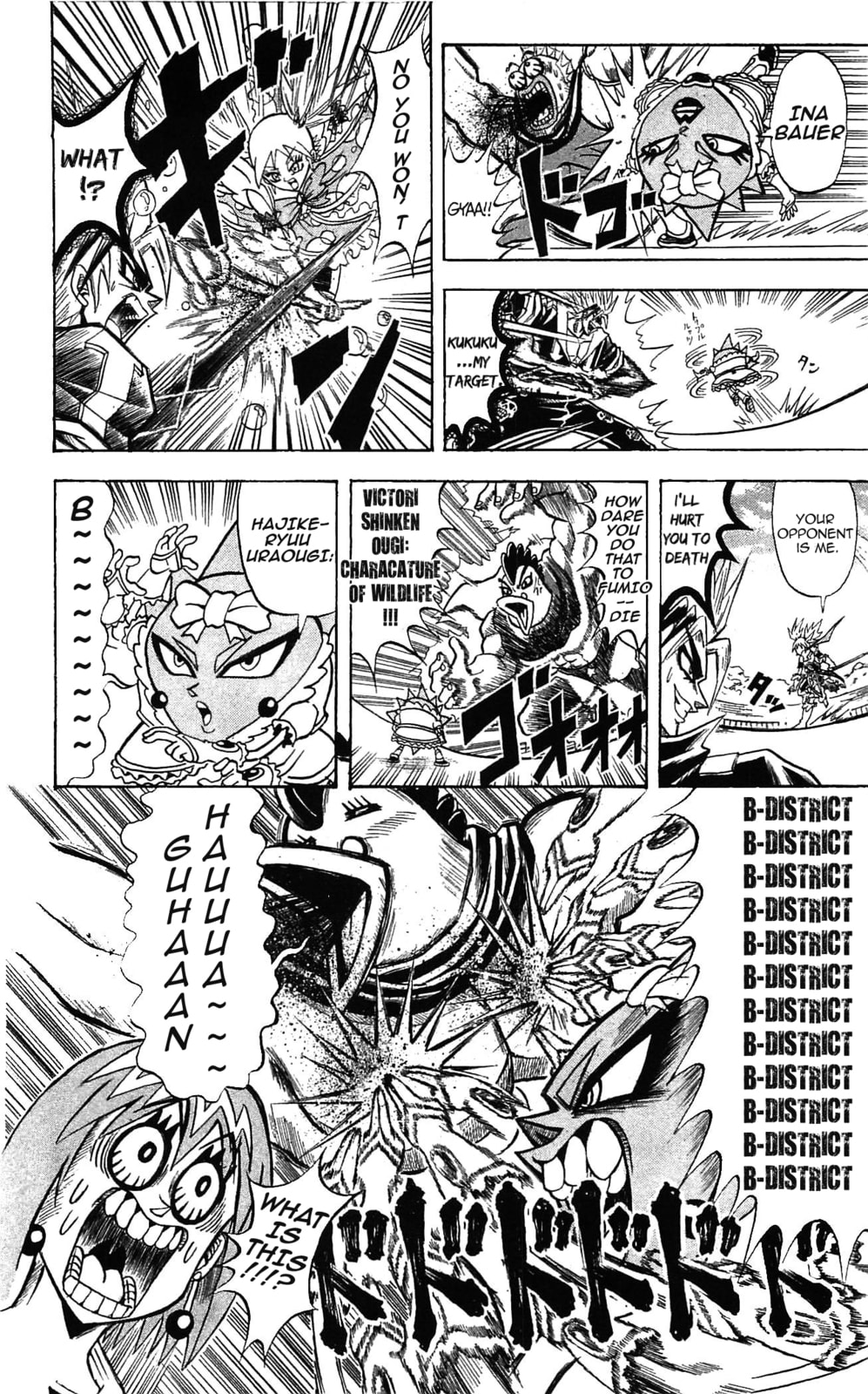 Read Dragon Bobobo chapter 54 image 16 on Lezhin