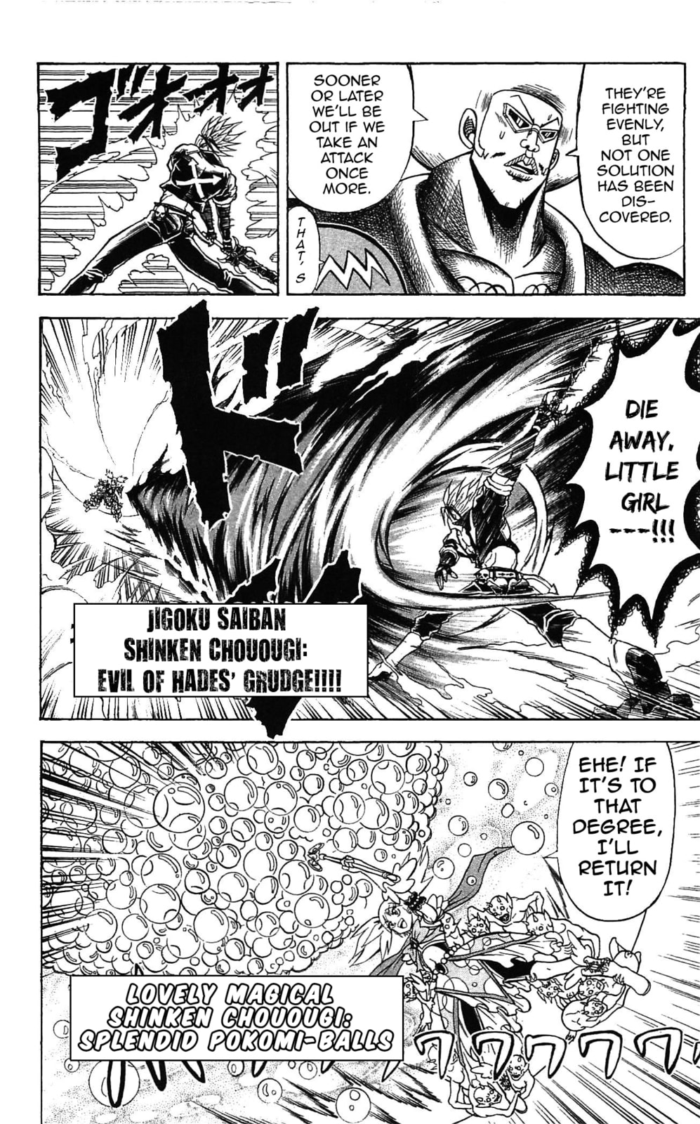Read Dragon Bobobo chapter 54 image 18 on Lezhin