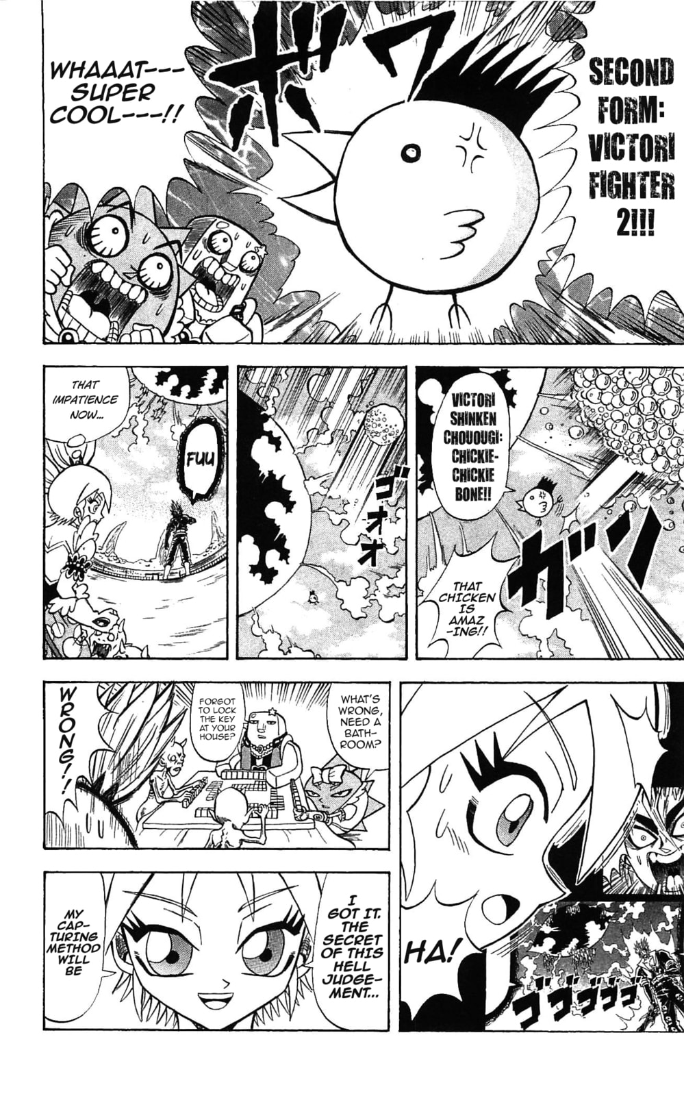 Read Dragon Bobobo chapter 54 image 20 on Lezhin