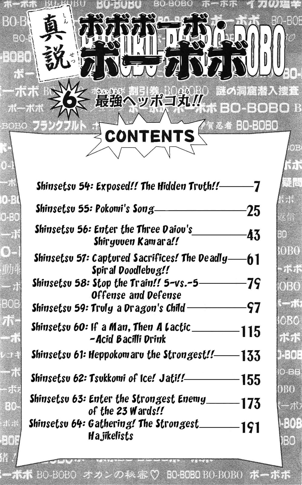 Read Dragon Bobobo chapter 54 image 8 on Lezhin