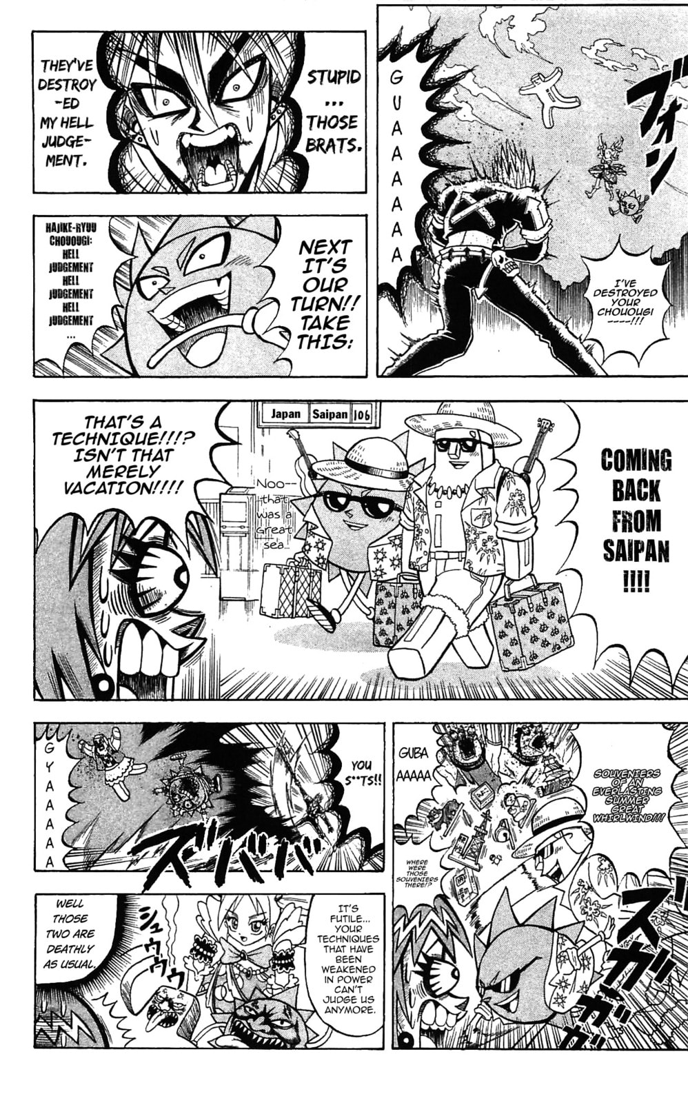 Read Dragon Bobobo chapter 55 image 1 on Lezhin