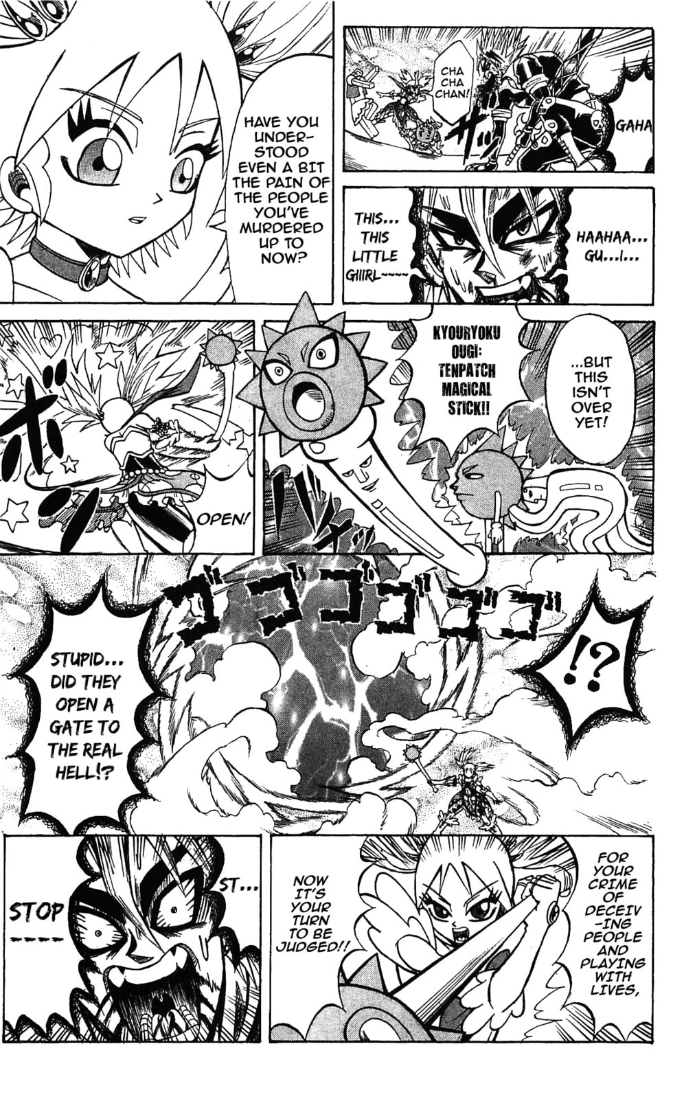 Read Dragon Bobobo chapter 55 image 10 on Lezhin
