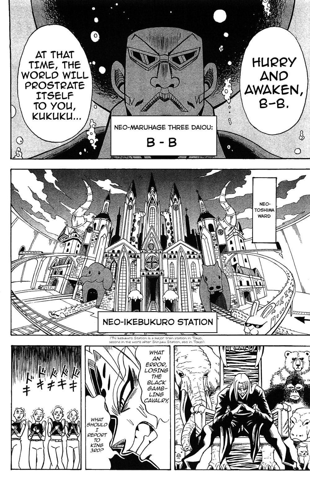 Read Dragon Bobobo chapter 55 image 14 on Lezhin