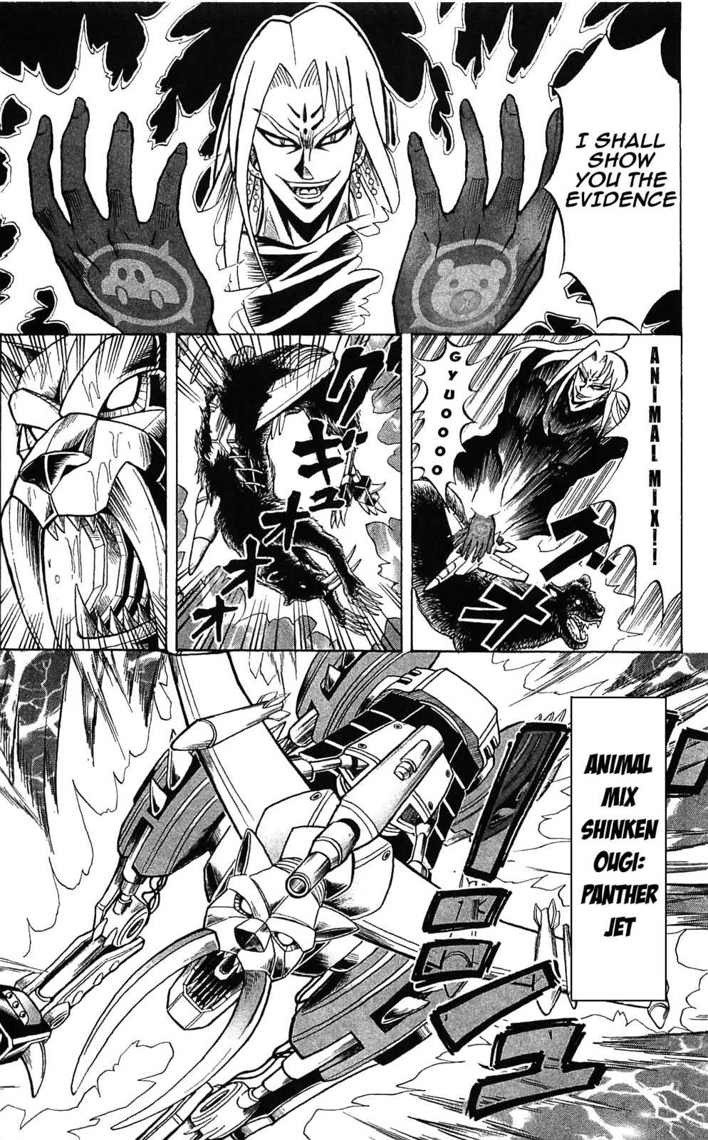 Read Dragon Bobobo chapter 56 image 11 on Lezhin