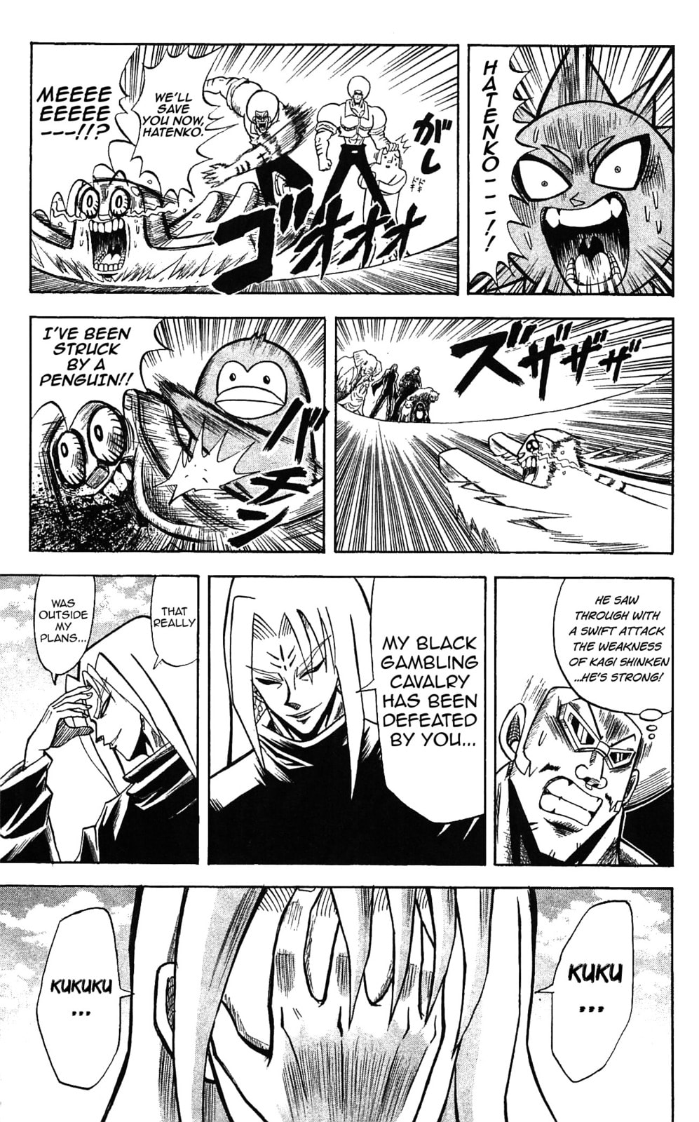 Read Dragon Bobobo chapter 56 image 13 on Lezhin