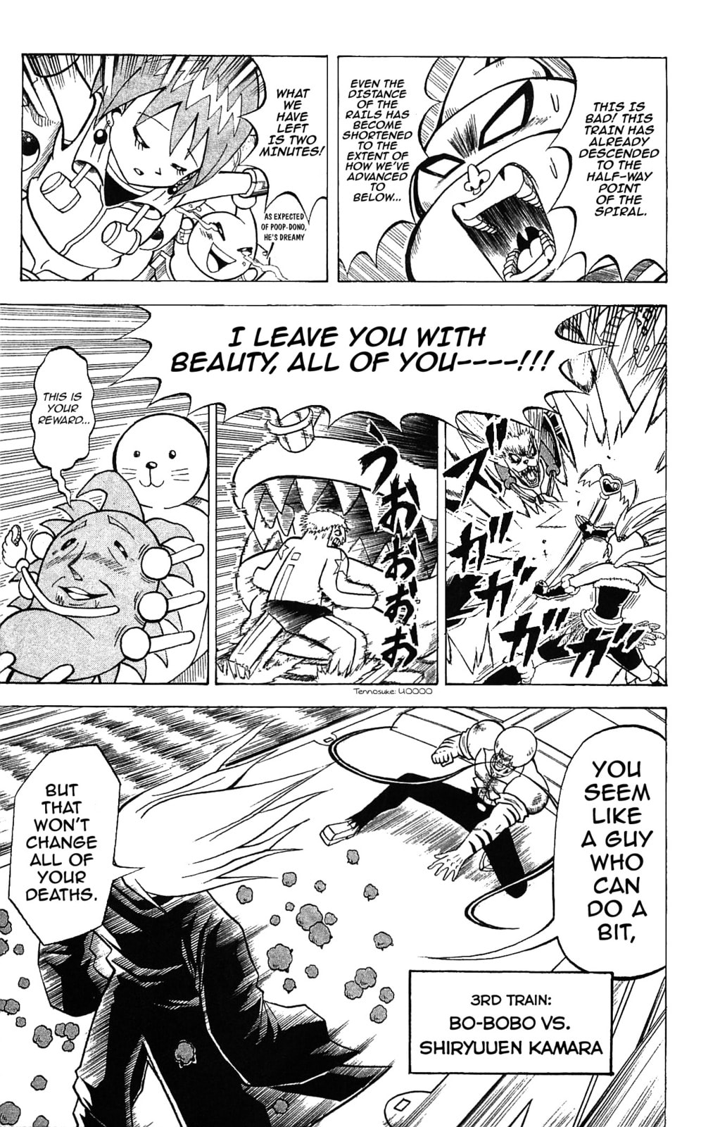 Read Dragon Bobobo chapter 58 image 12 on Lezhin