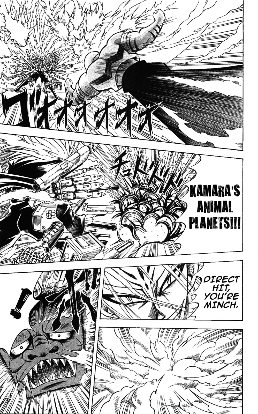 Read Dragon Bobobo chapter 58 image 14 on Lezhin