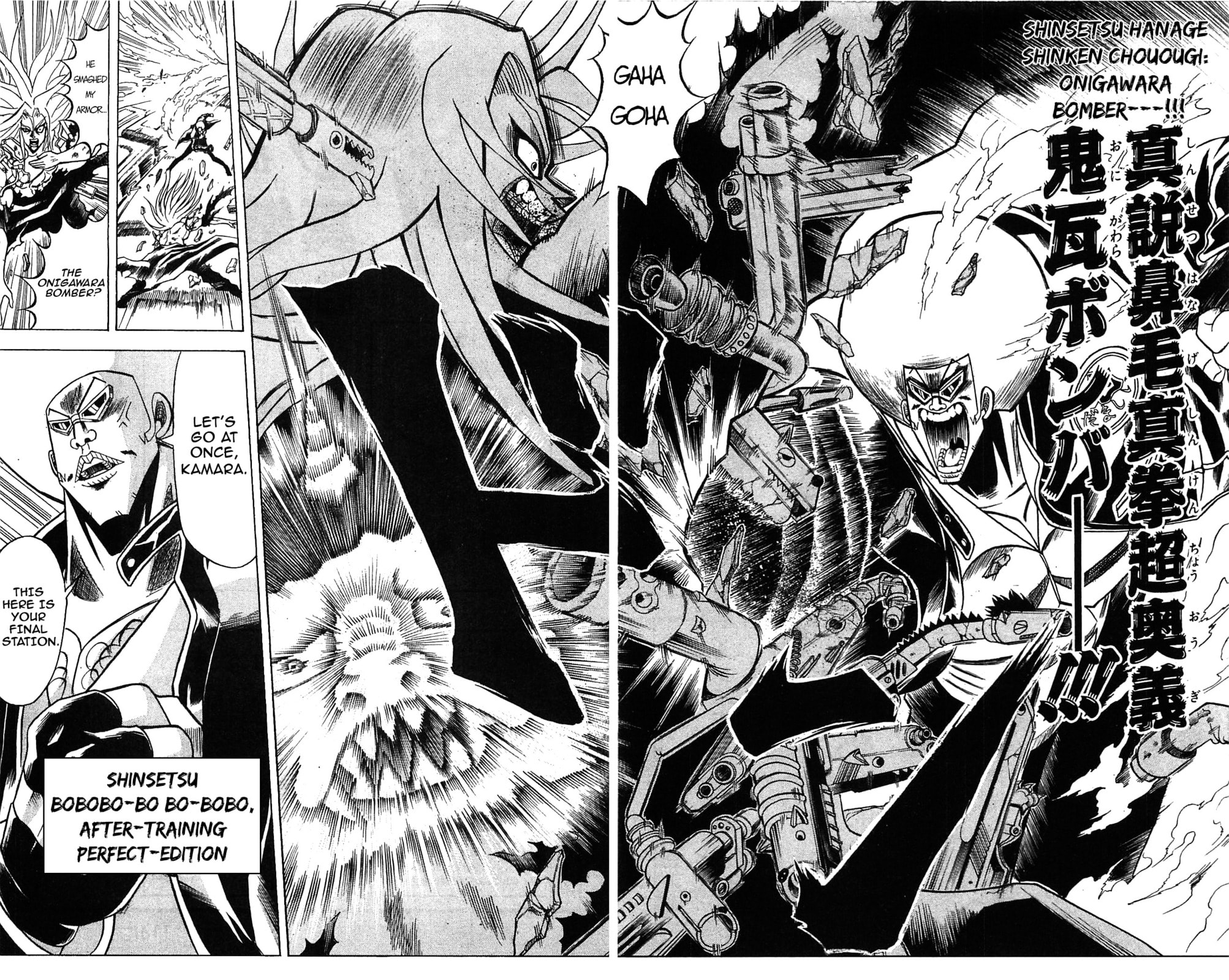 Read Dragon Bobobo chapter 58 image 15 on Lezhin