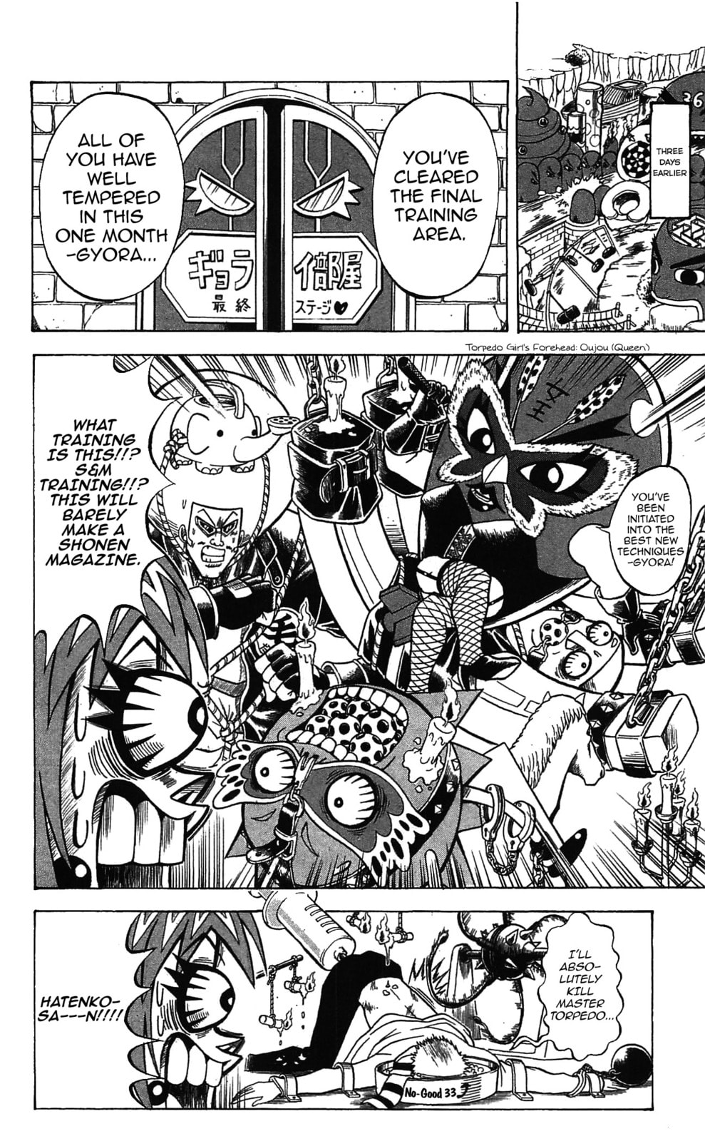 Read Dragon Bobobo chapter 59 image 1 on Lezhin