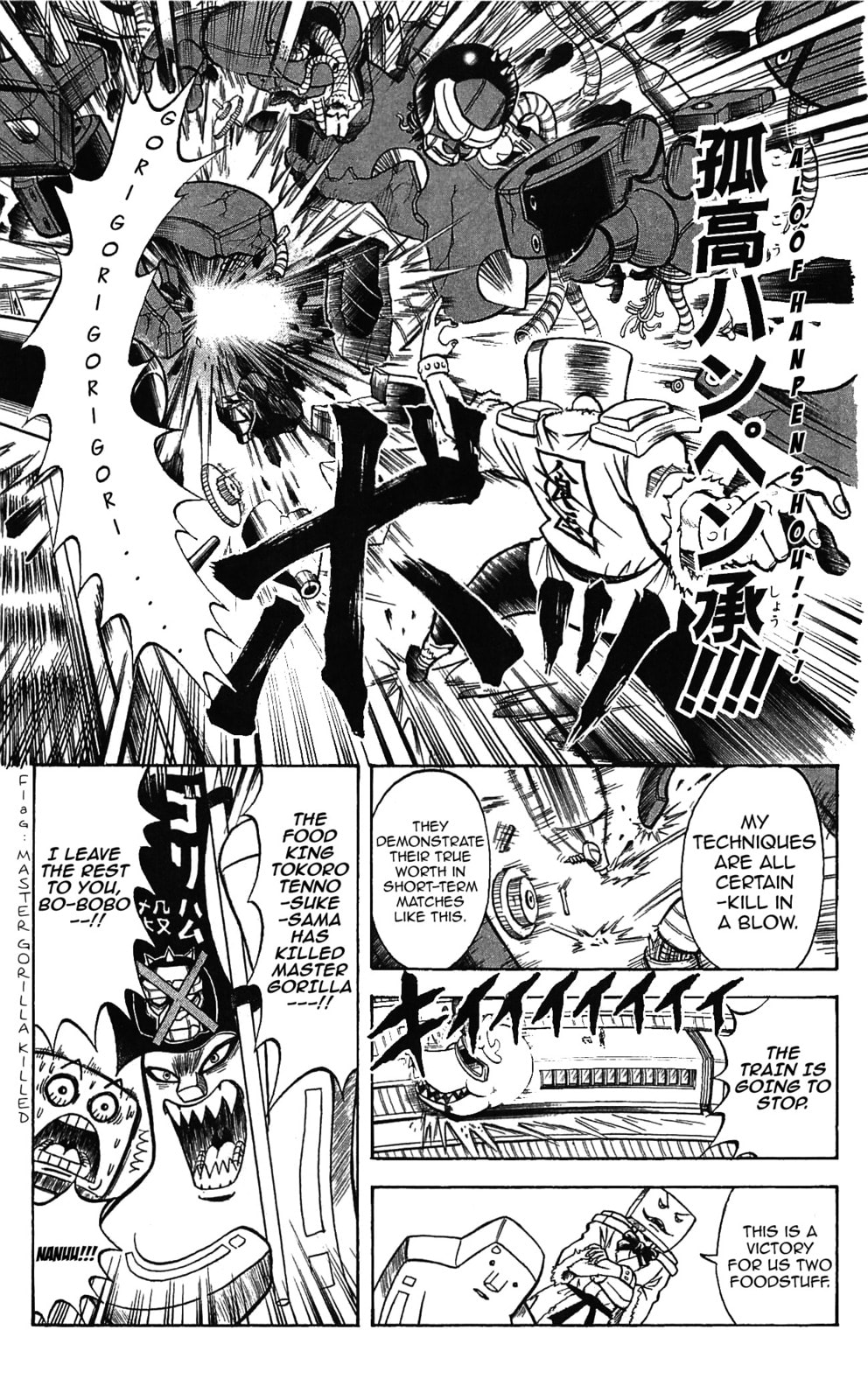 Read Dragon Bobobo chapter 59 image 10 on Lezhin