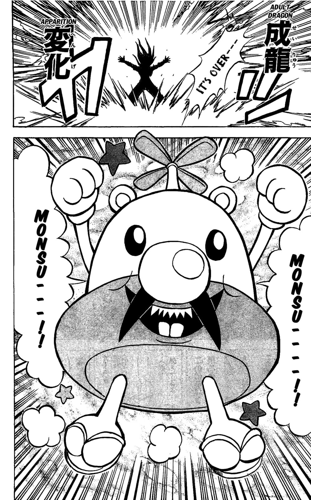 Read Dragon Bobobo chapter 59 image 13 on Lezhin