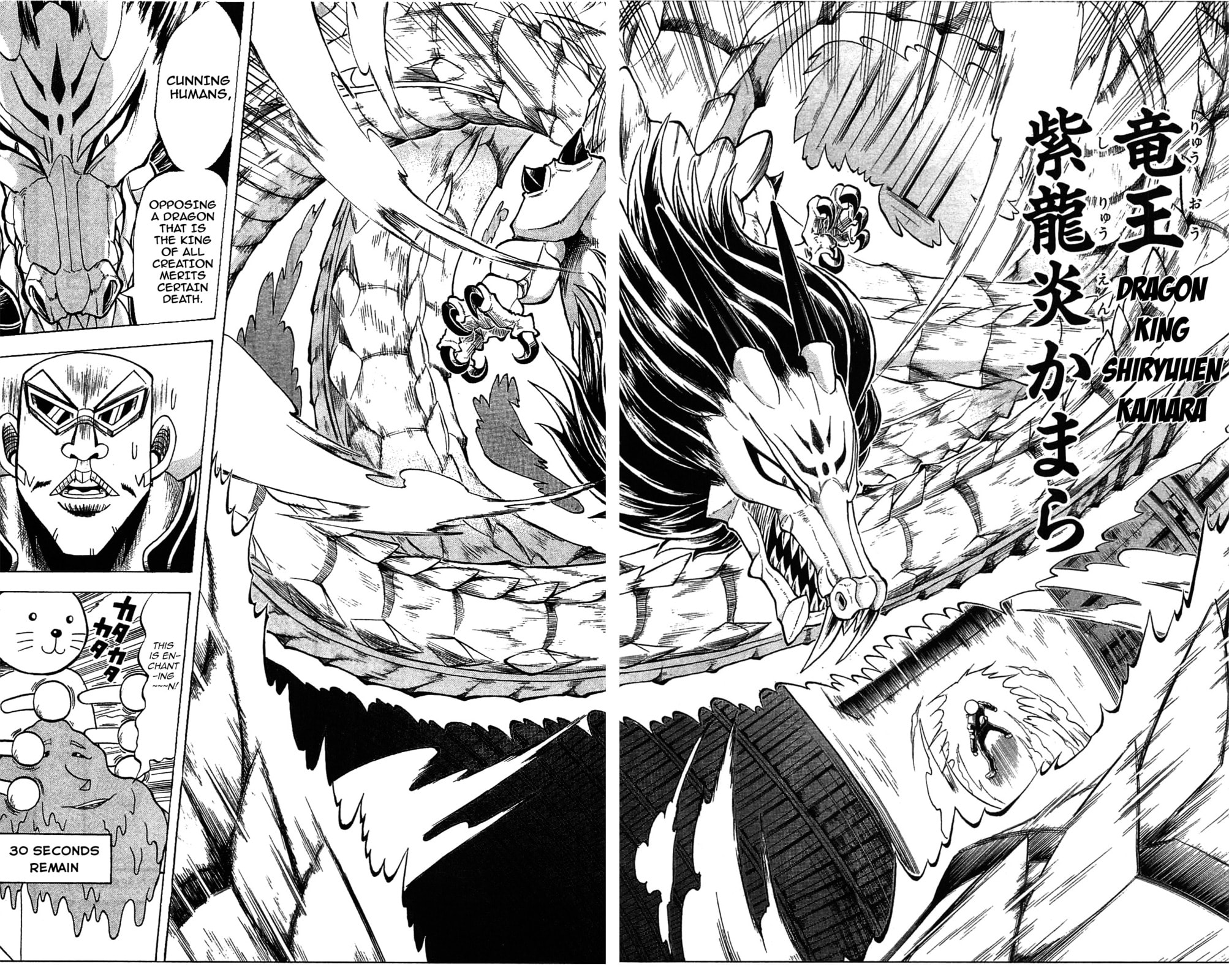 Read Dragon Bobobo chapter 59 image 15 on Lezhin