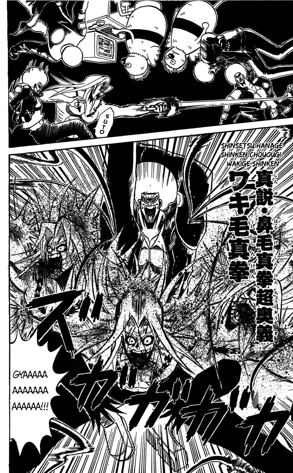 Read Dragon Bobobo chapter 59 image 7 on Lezhin