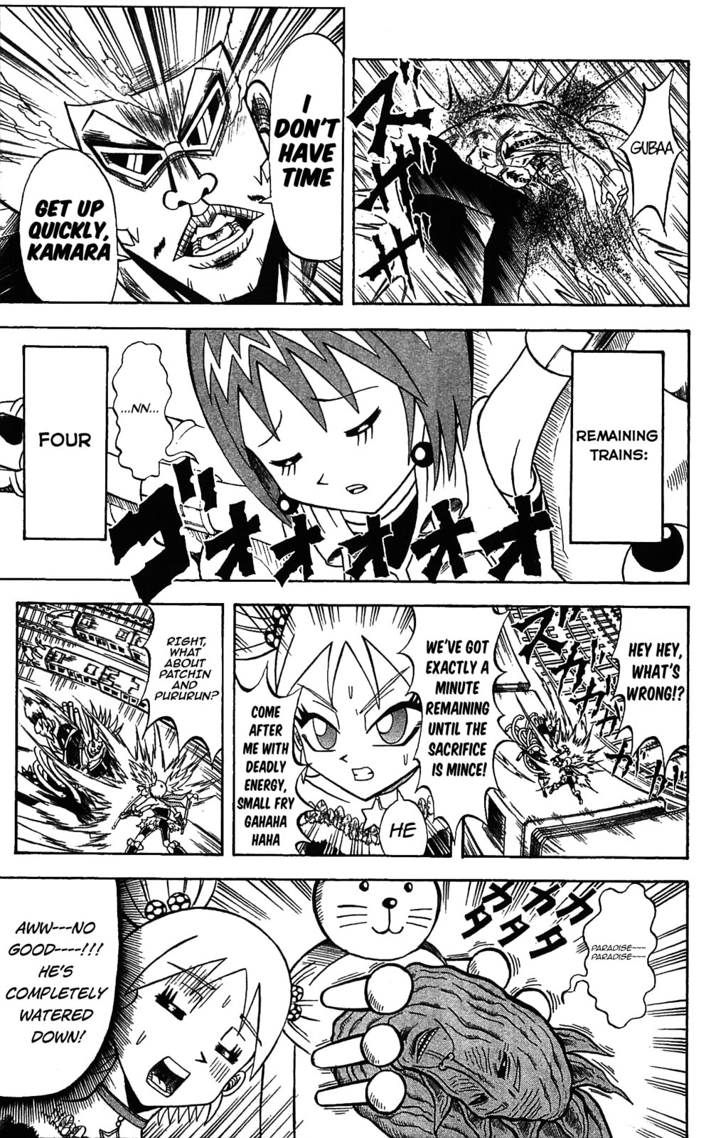 Read Dragon Bobobo chapter 59 image 8 on Lezhin