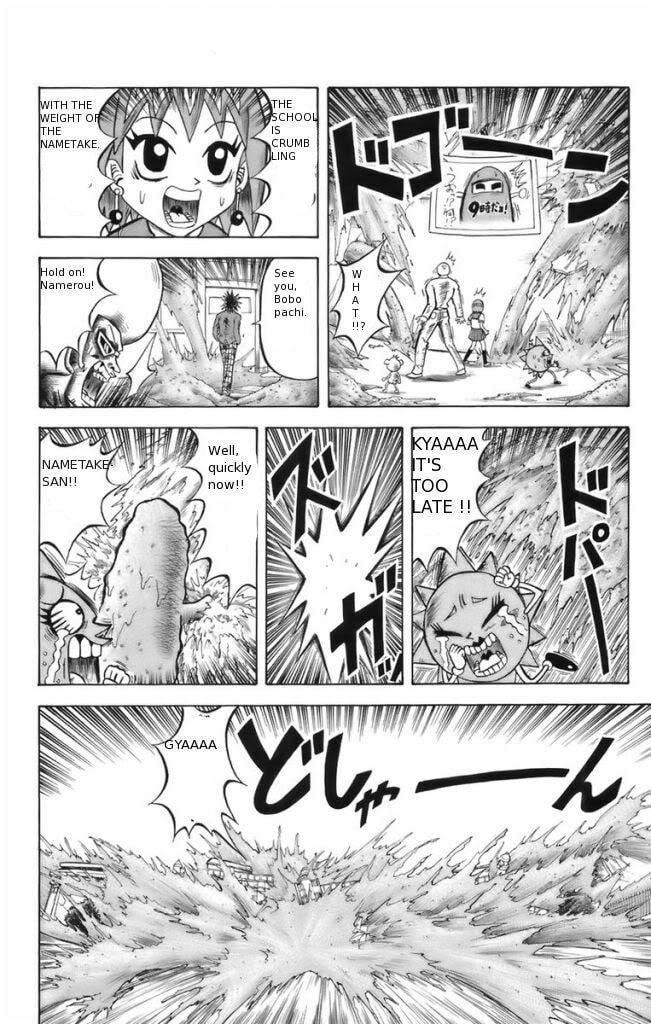 Read Dragon Bobobo chapter 6 image 17 on Lezhin