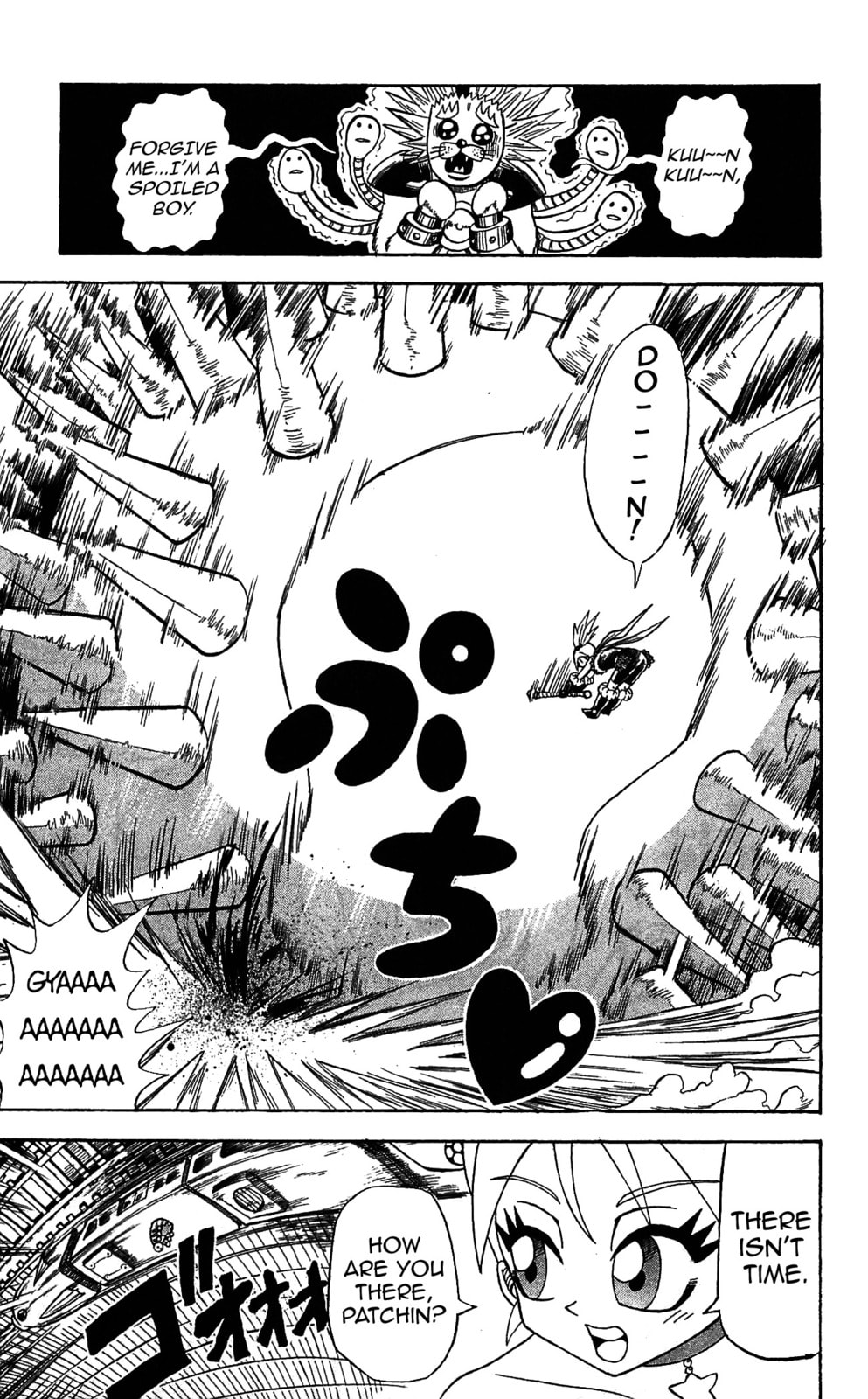 Read Dragon Bobobo chapter 60 image 4 on Lezhin