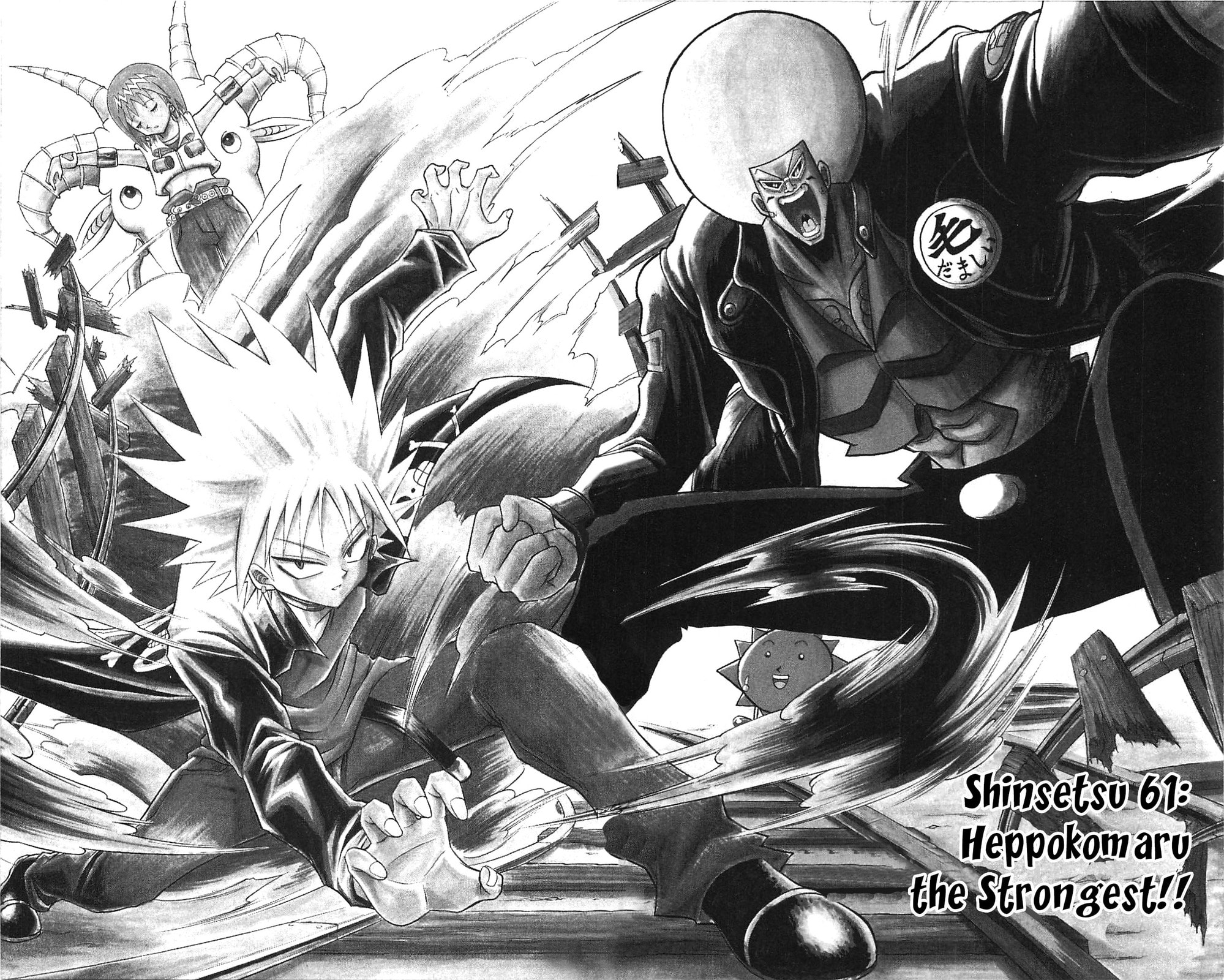 Read Dragon Bobobo chapter 61 image 1 on Lezhin