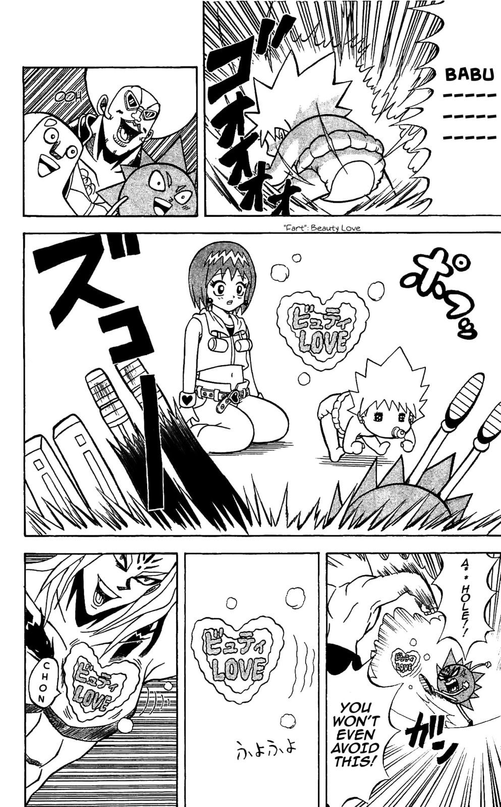 Read Dragon Bobobo chapter 61 image 16 on Lezhin