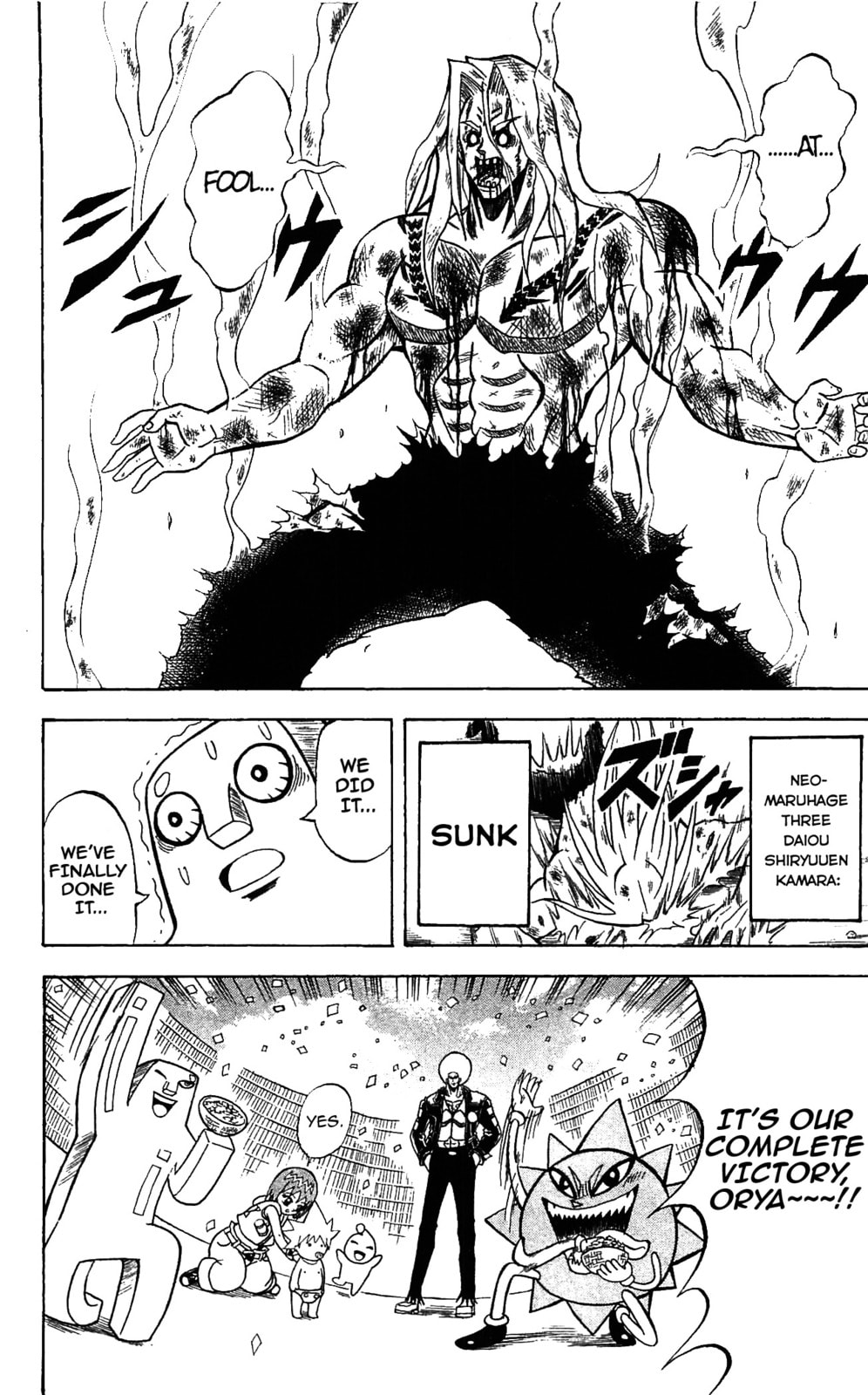 Read Dragon Bobobo chapter 61 image 18 on Lezhin