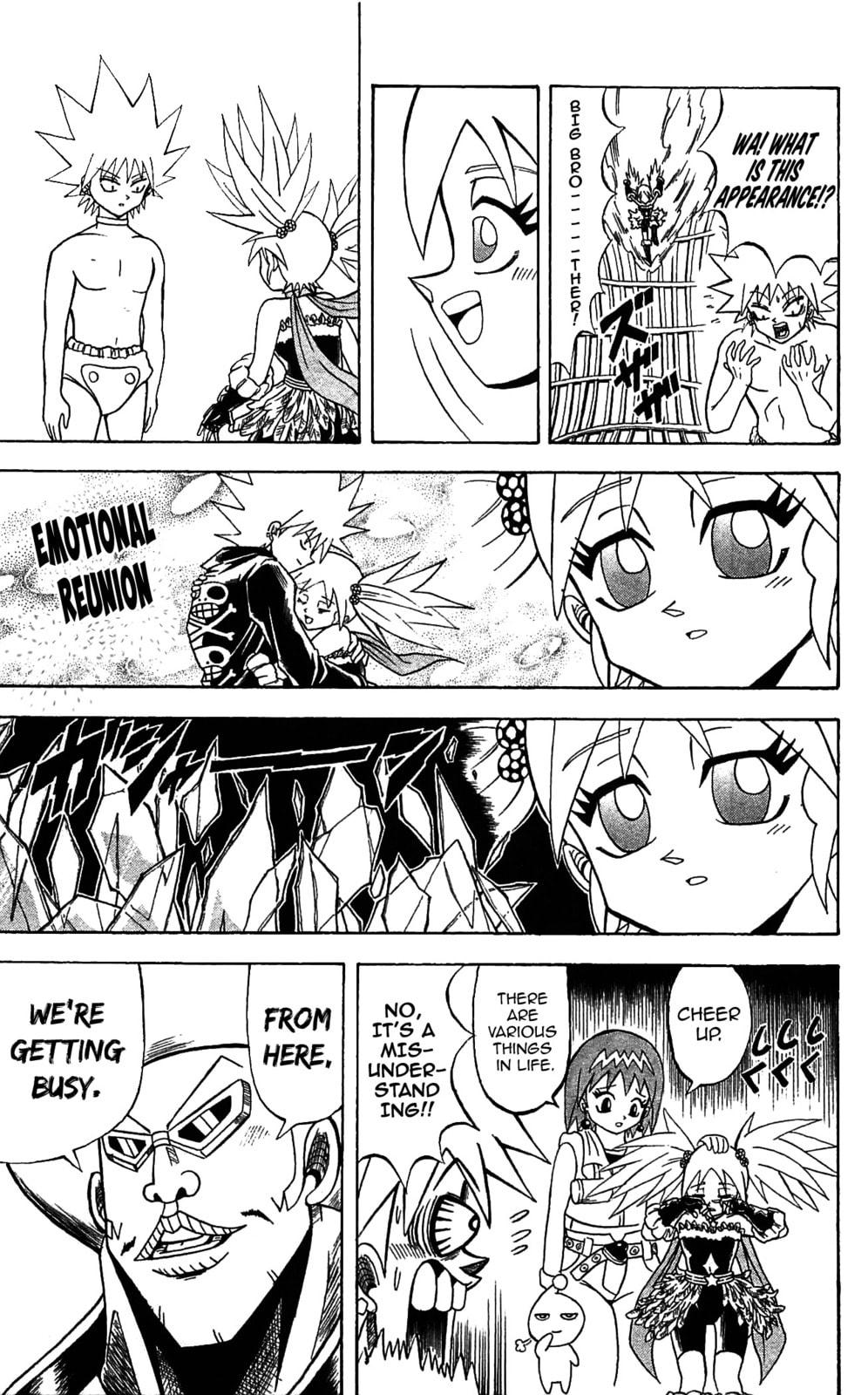 Read Dragon Bobobo chapter 61 image 19 on Lezhin