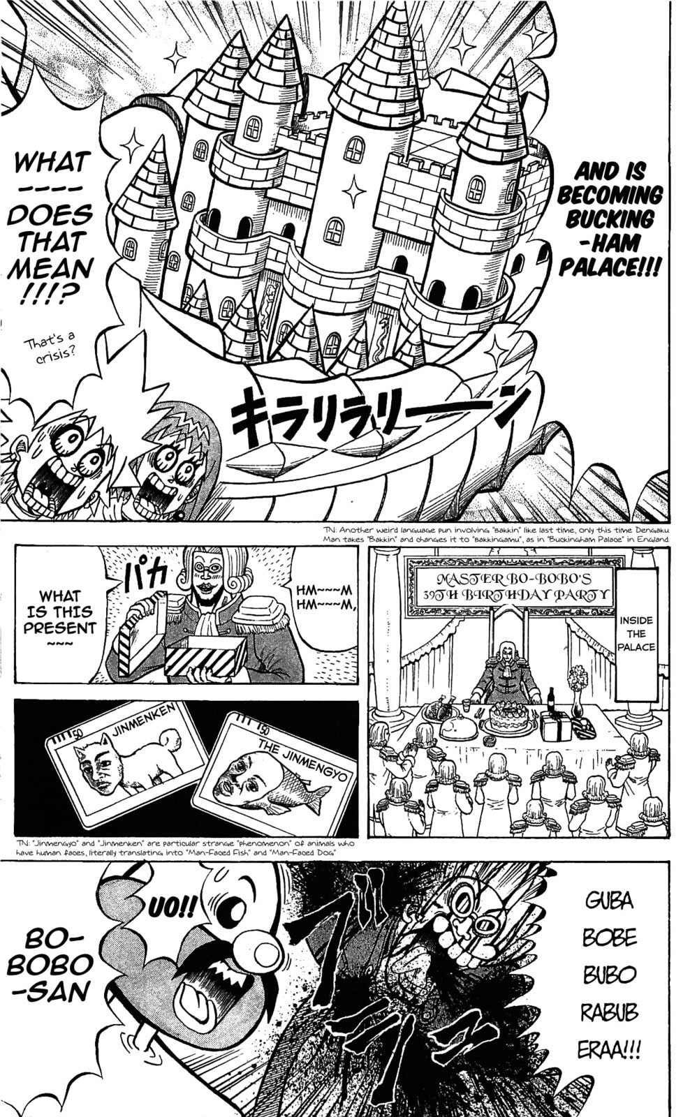 Read Dragon Bobobo chapter 61 image 7 on Lezhin