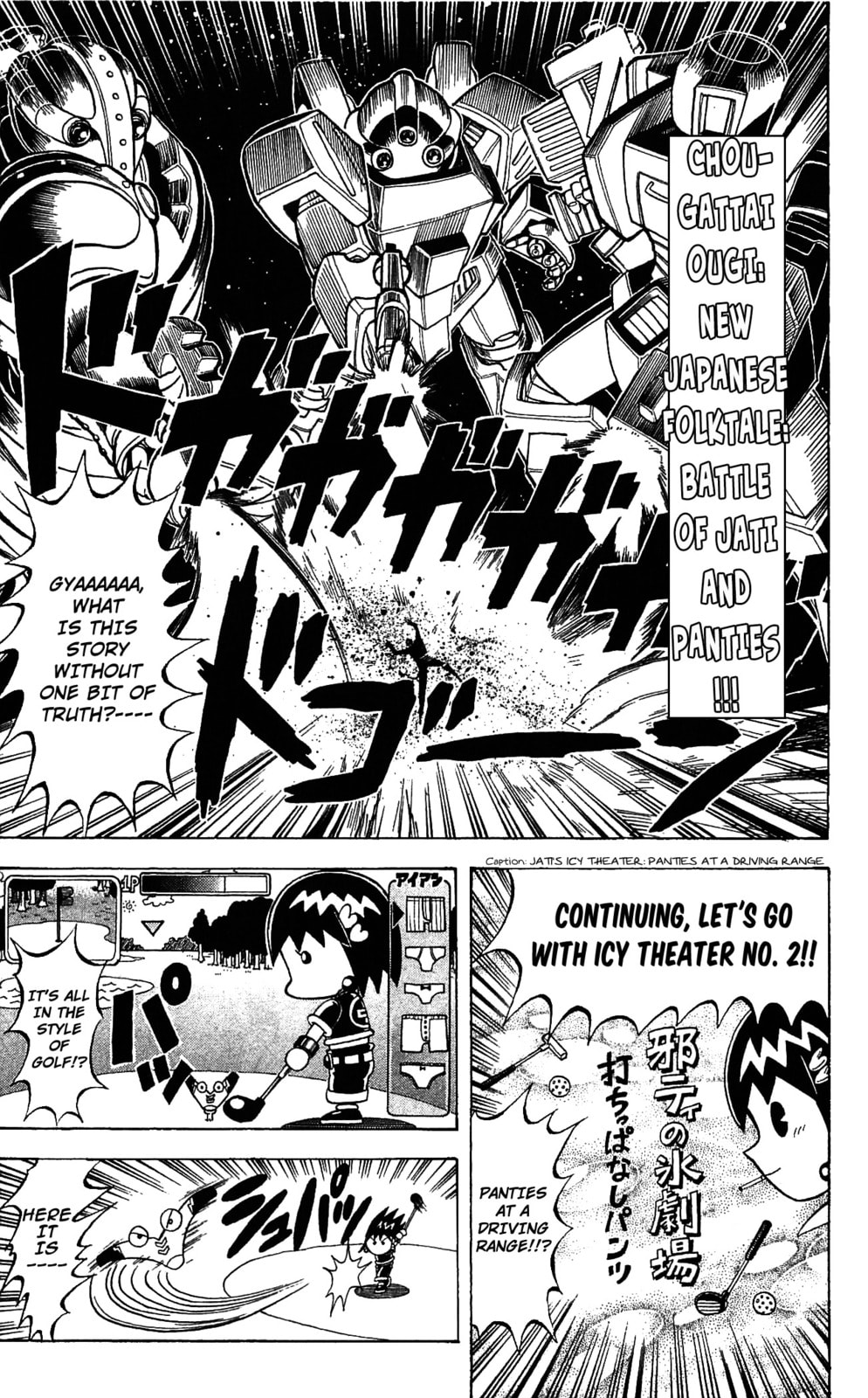 Read Dragon Bobobo chapter 62 image 10 on Lezhin