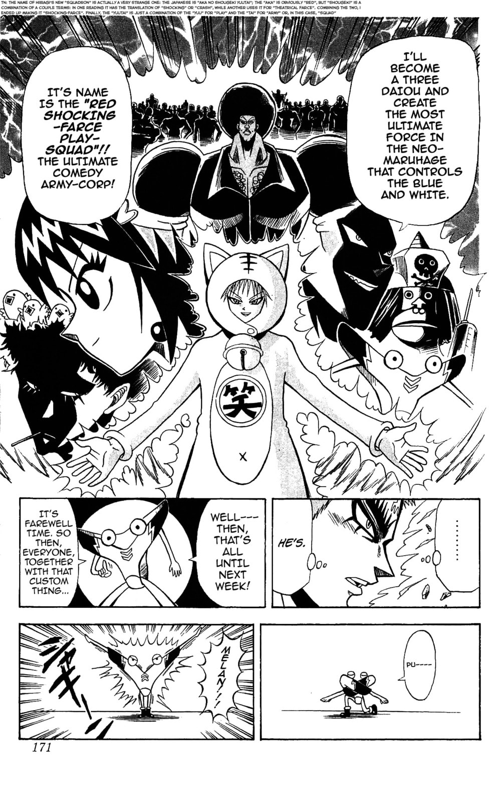 Read Dragon Bobobo chapter 62 image 16 on Lezhin