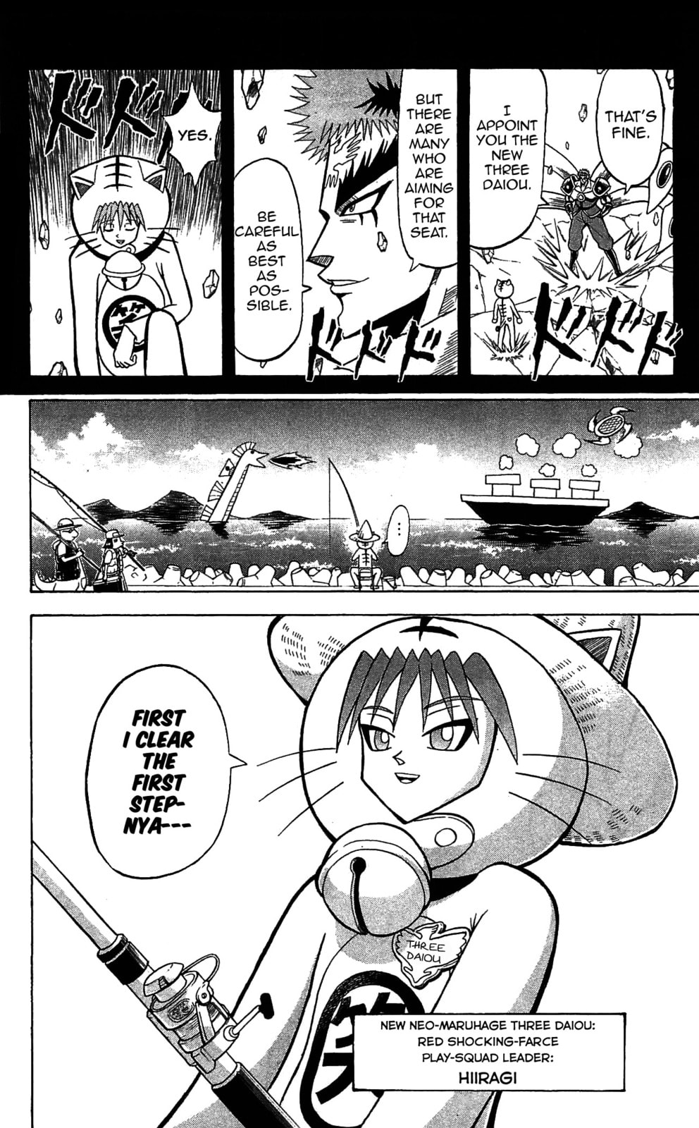Read Dragon Bobobo chapter 63 image 1 on Lezhin