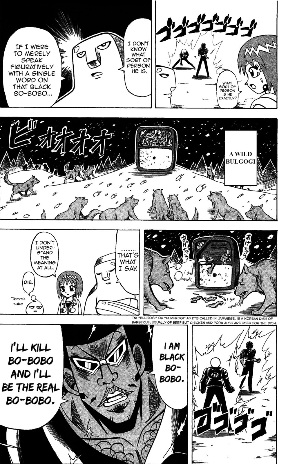 Read Dragon Bobobo chapter 63 image 16 on Lezhin