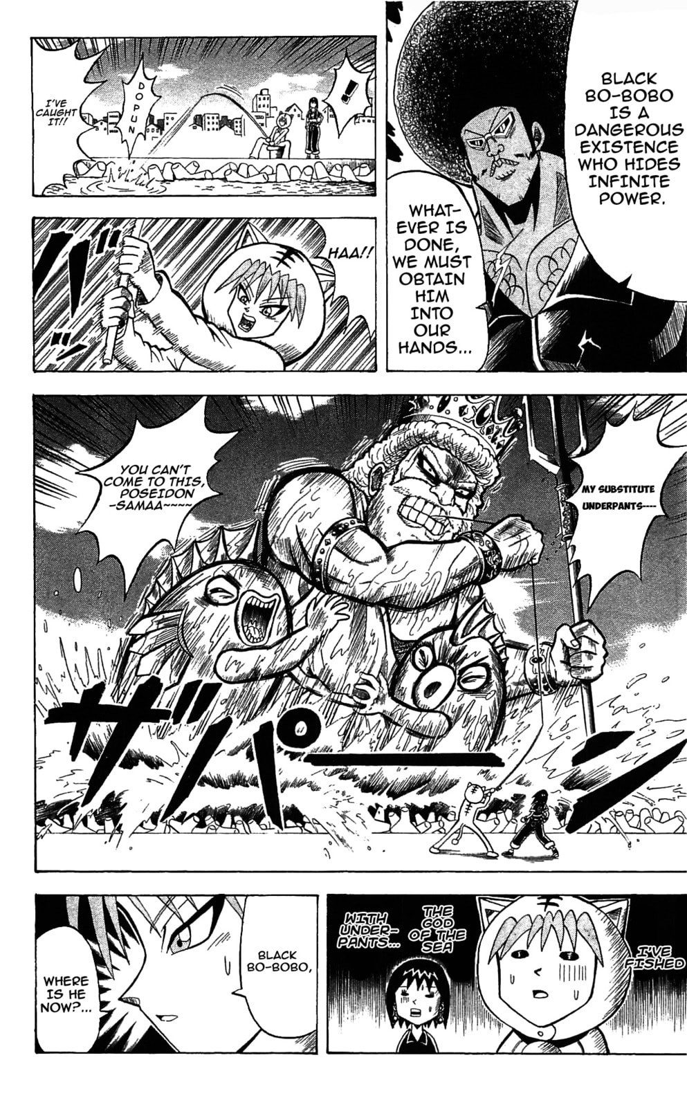 Read Dragon Bobobo chapter 63 image 3 on Lezhin