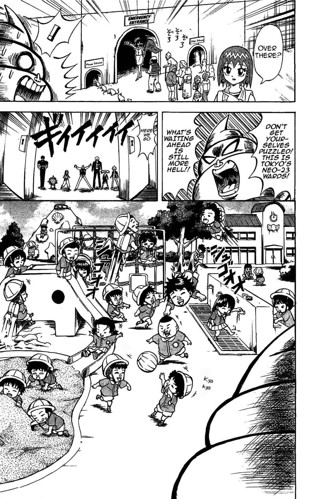 Read Dragon Bobobo chapter 63 image 8 on Lezhin