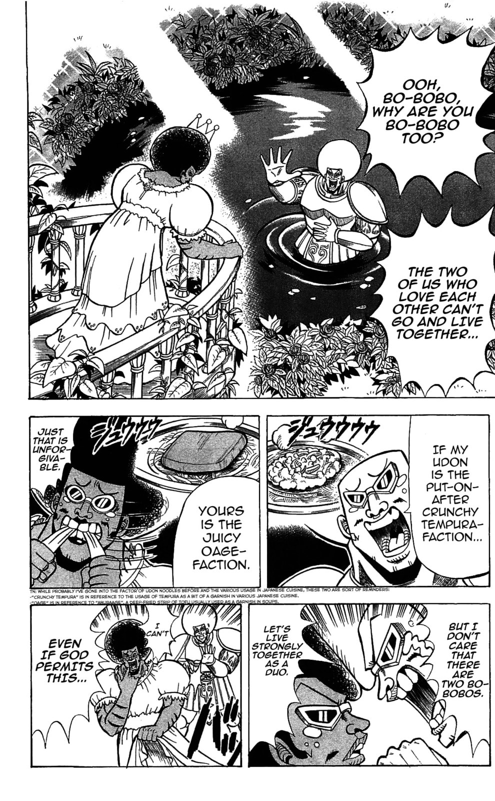 Read Dragon Bobobo chapter 64 image 1 on Lezhin