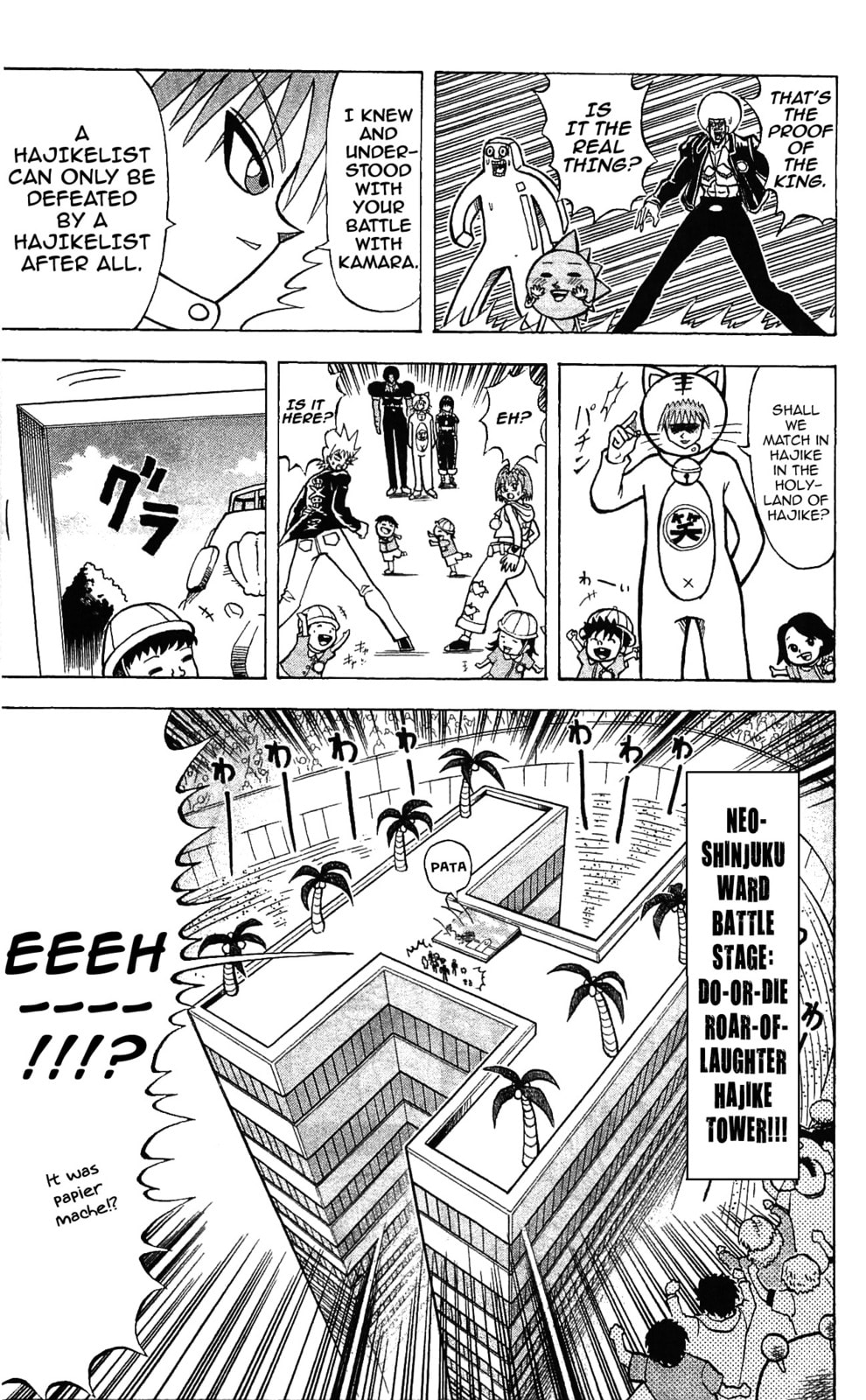 Read Dragon Bobobo chapter 64 image 12 on Lezhin