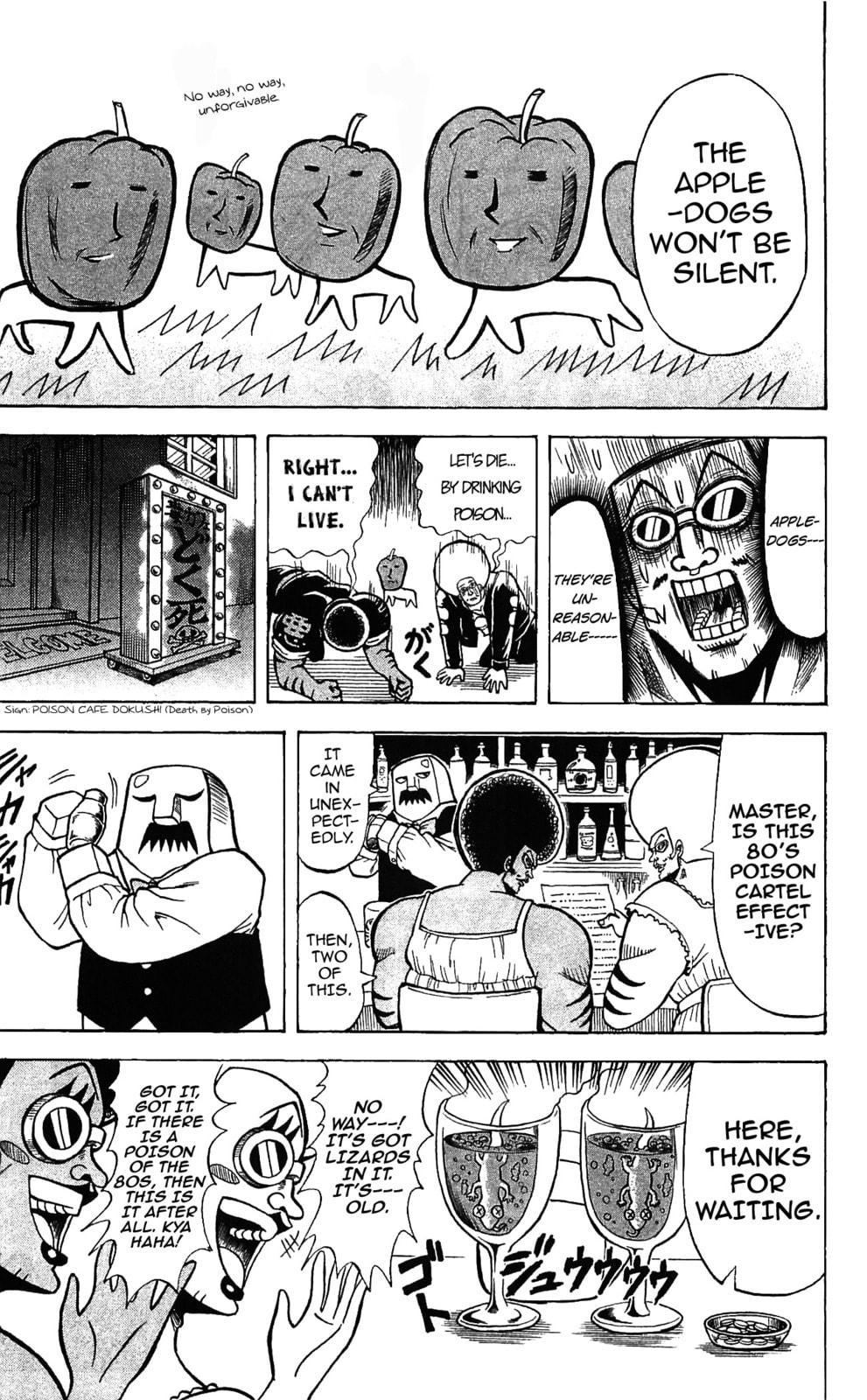 Read Dragon Bobobo chapter 64 image 2 on Lezhin