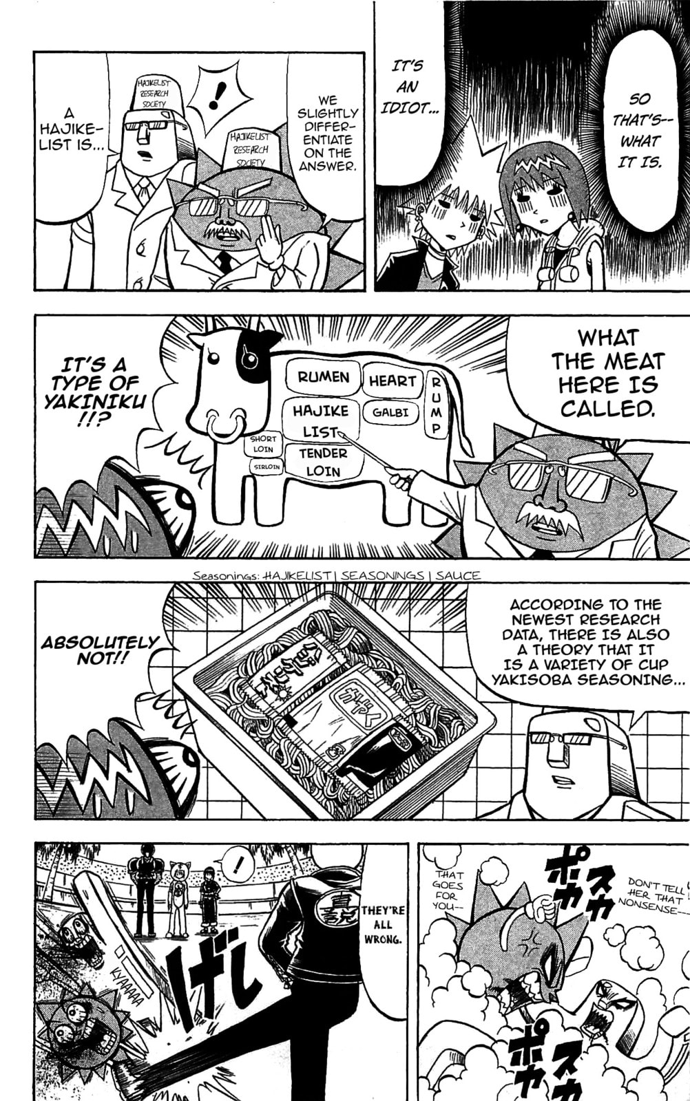 Read Dragon Bobobo chapter 65 image 12 on Lezhin
