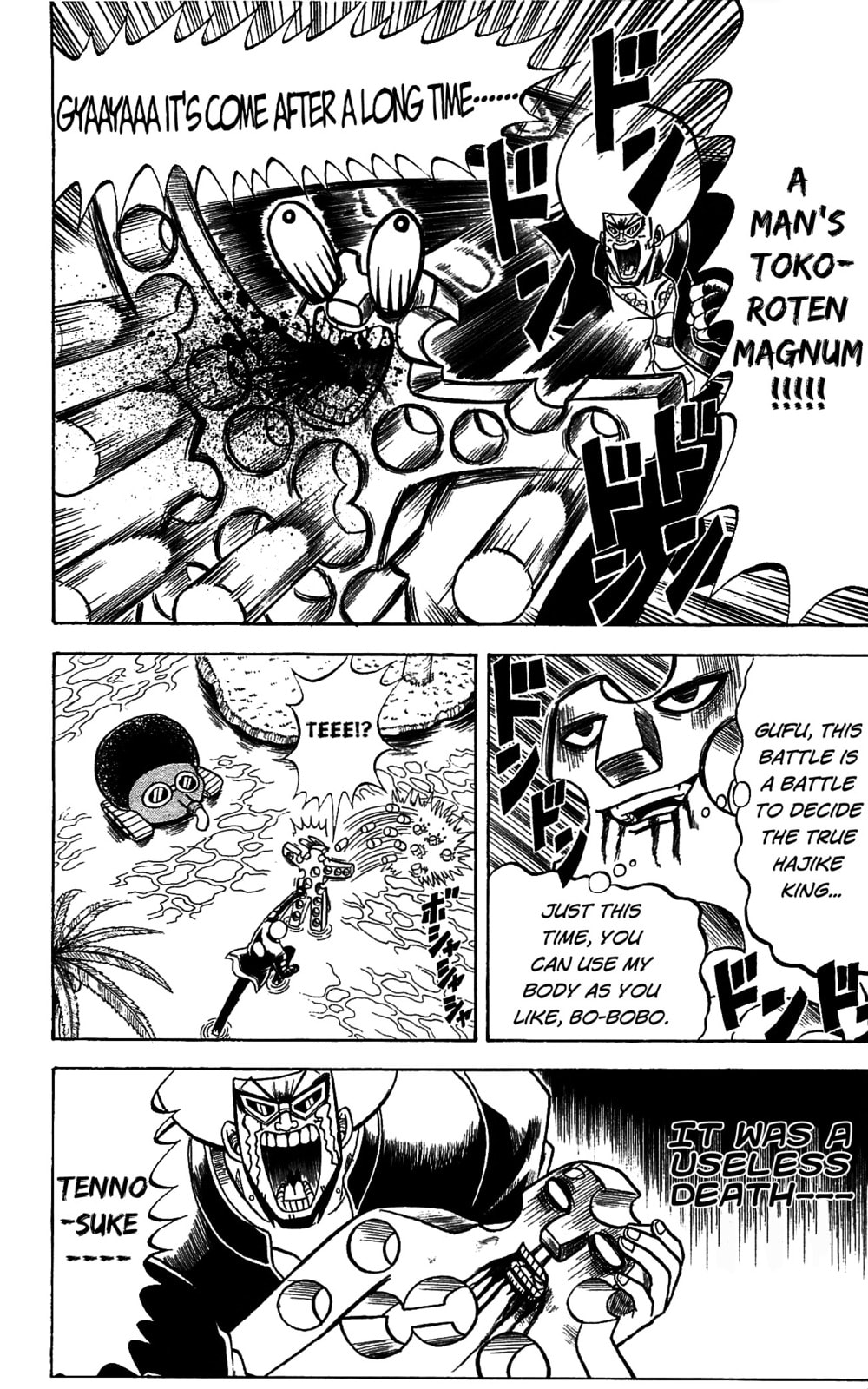 Read Dragon Bobobo chapter 65 image 20 on Lezhin