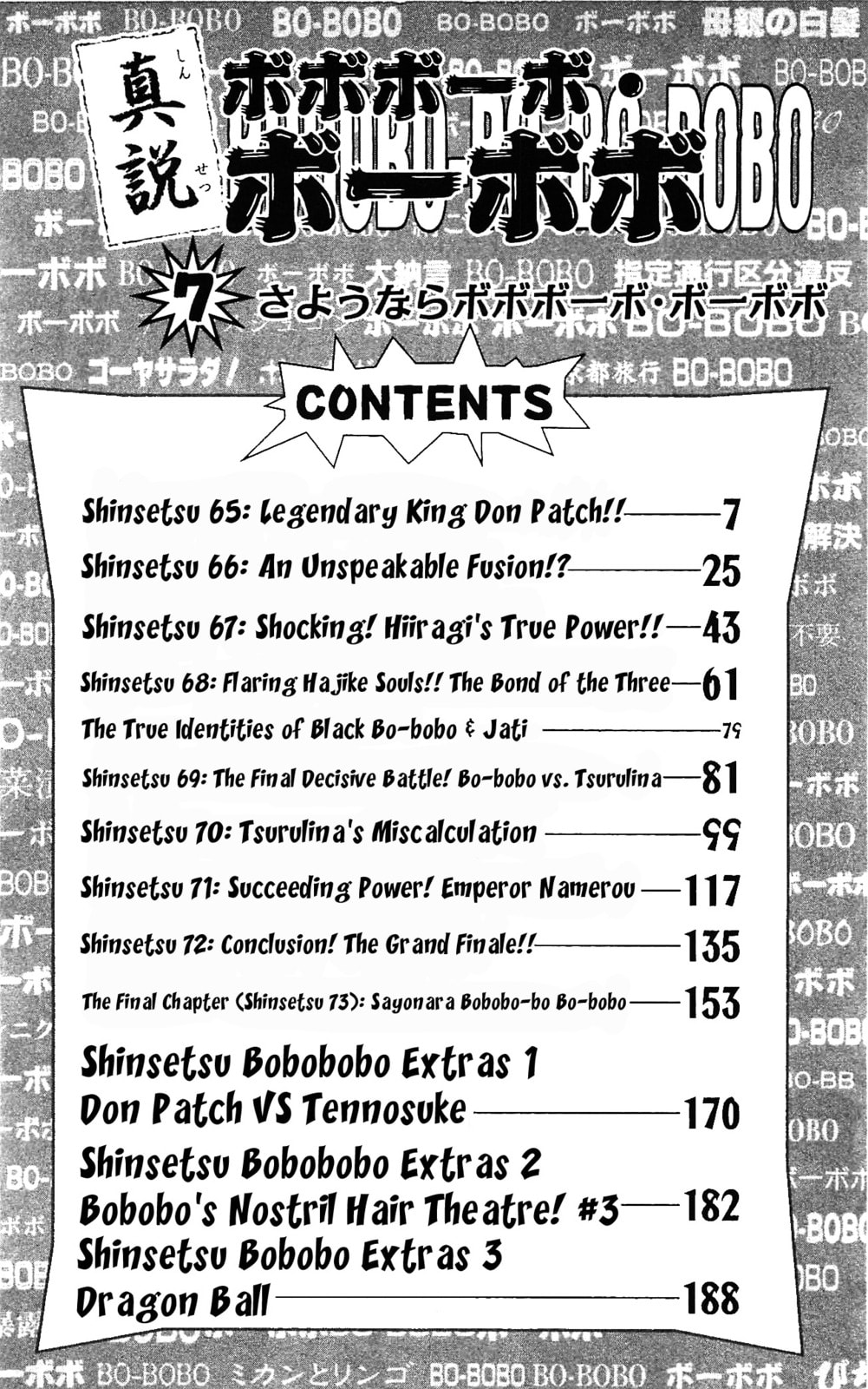 Read Dragon Bobobo chapter 65 image 8 on Lezhin