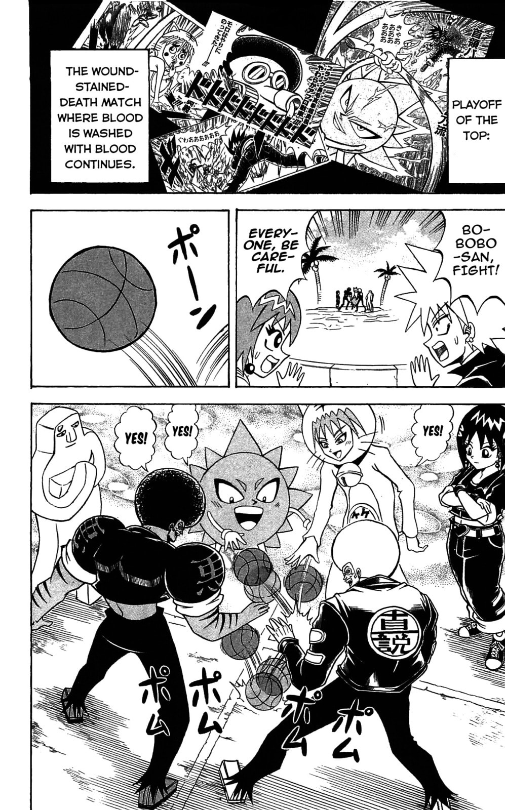 Read Dragon Bobobo chapter 66 image 1 on Lezhin