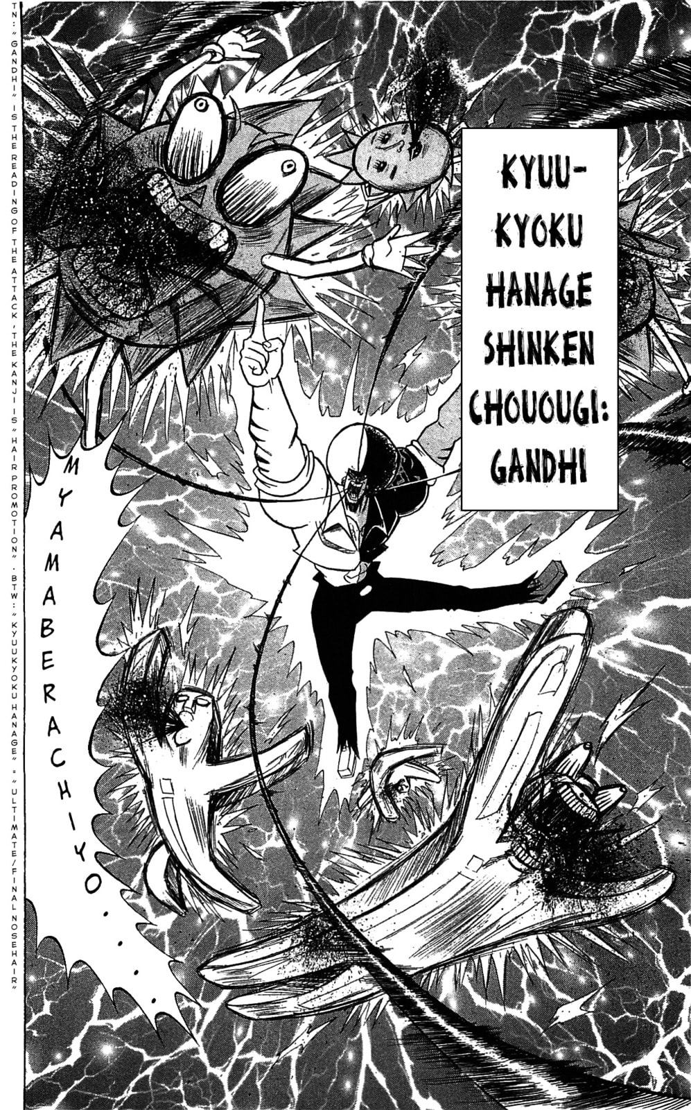 Read Dragon Bobobo chapter 66 image 15 on Lezhin