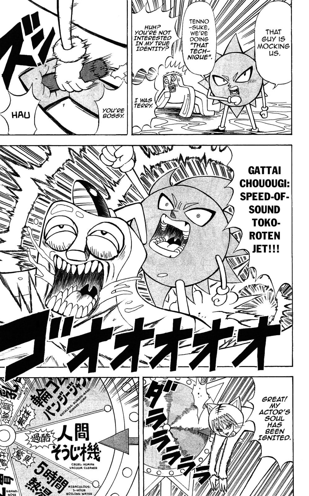 Read Dragon Bobobo chapter 66 image 4 on Lezhin