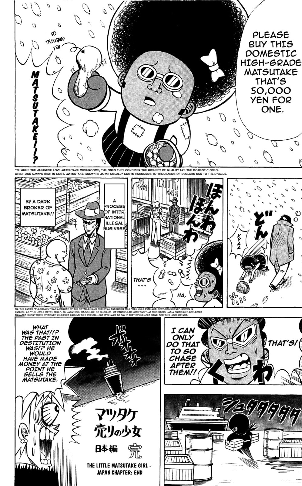 Read Dragon Bobobo chapter 66 image 9 on Lezhin