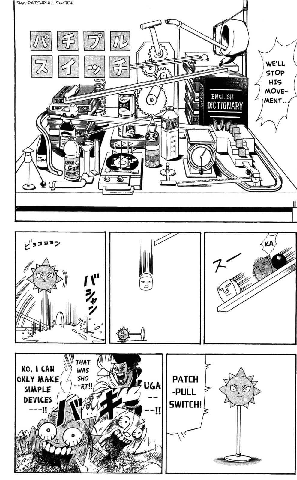 Read Dragon Bobobo chapter 67 image 1 on Lezhin