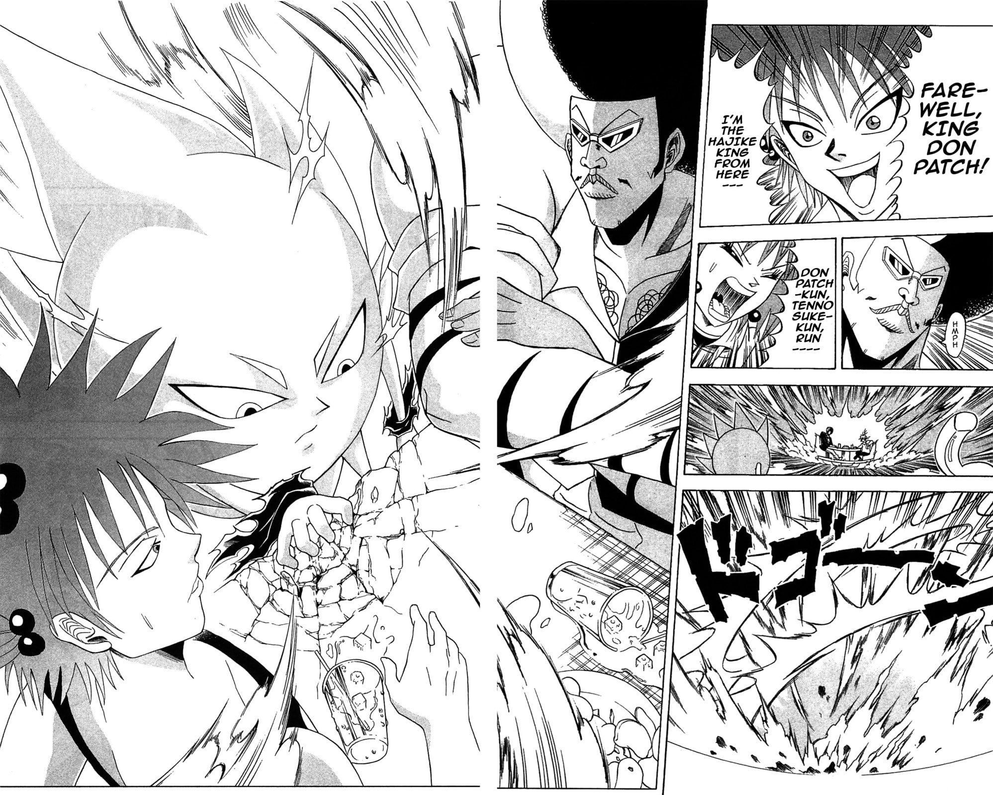 Read Dragon Bobobo chapter 67 image 13 on Lezhin