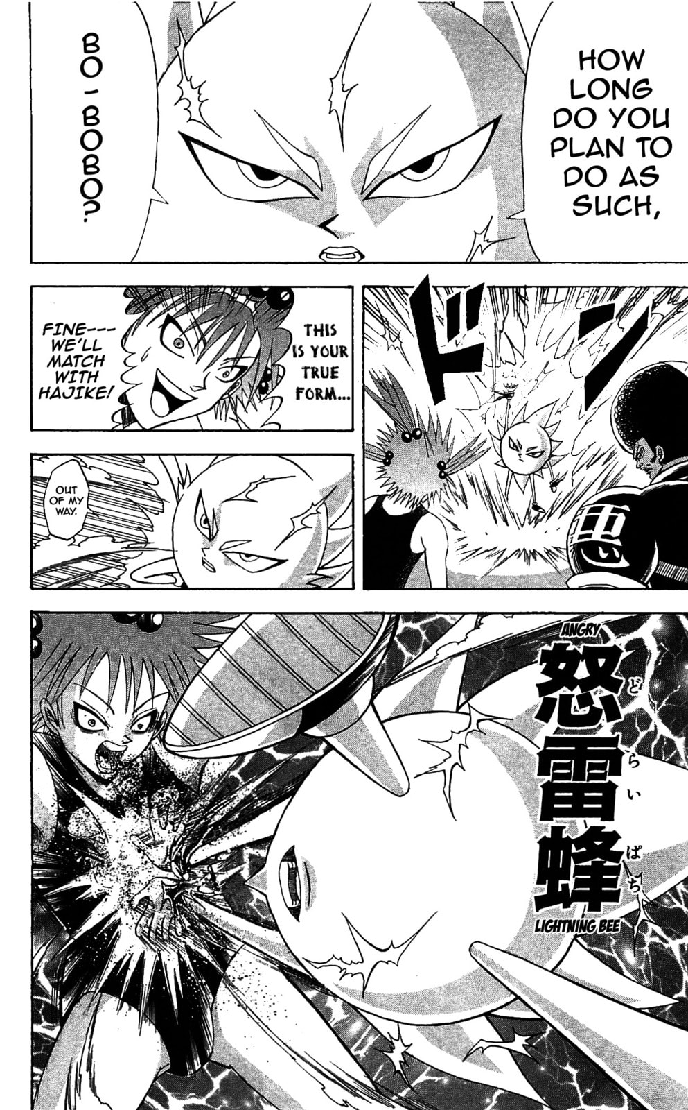 Read Dragon Bobobo chapter 67 image 14 on Lezhin