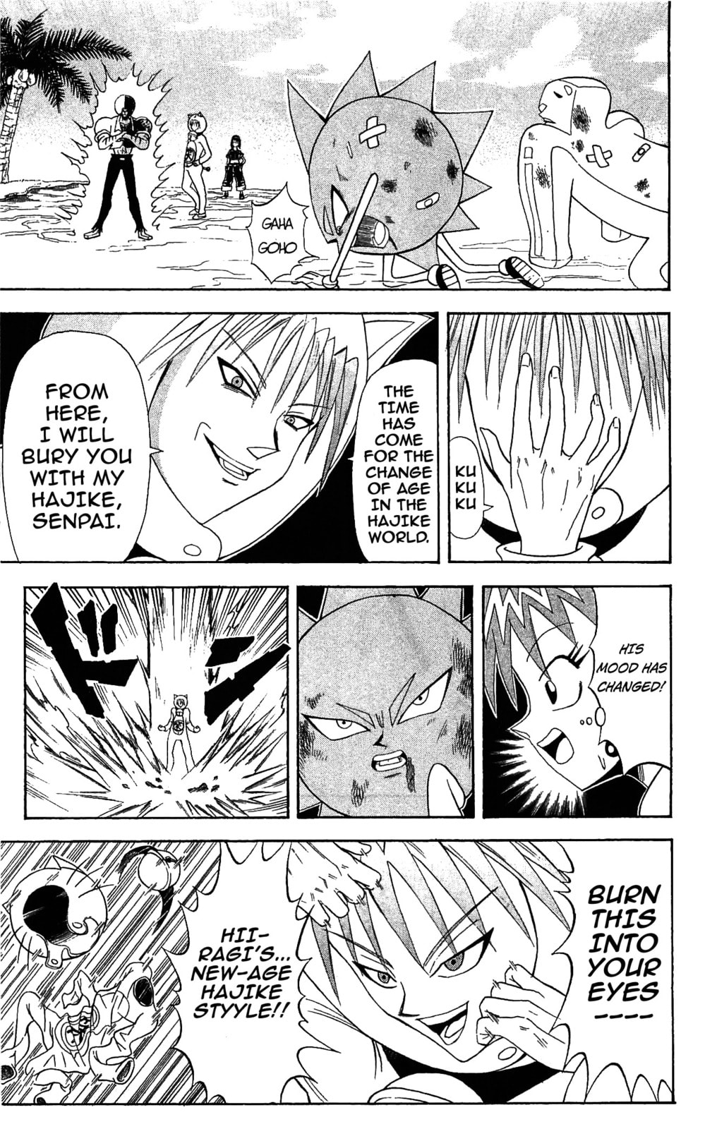 Read Dragon Bobobo chapter 67 image 2 on Lezhin